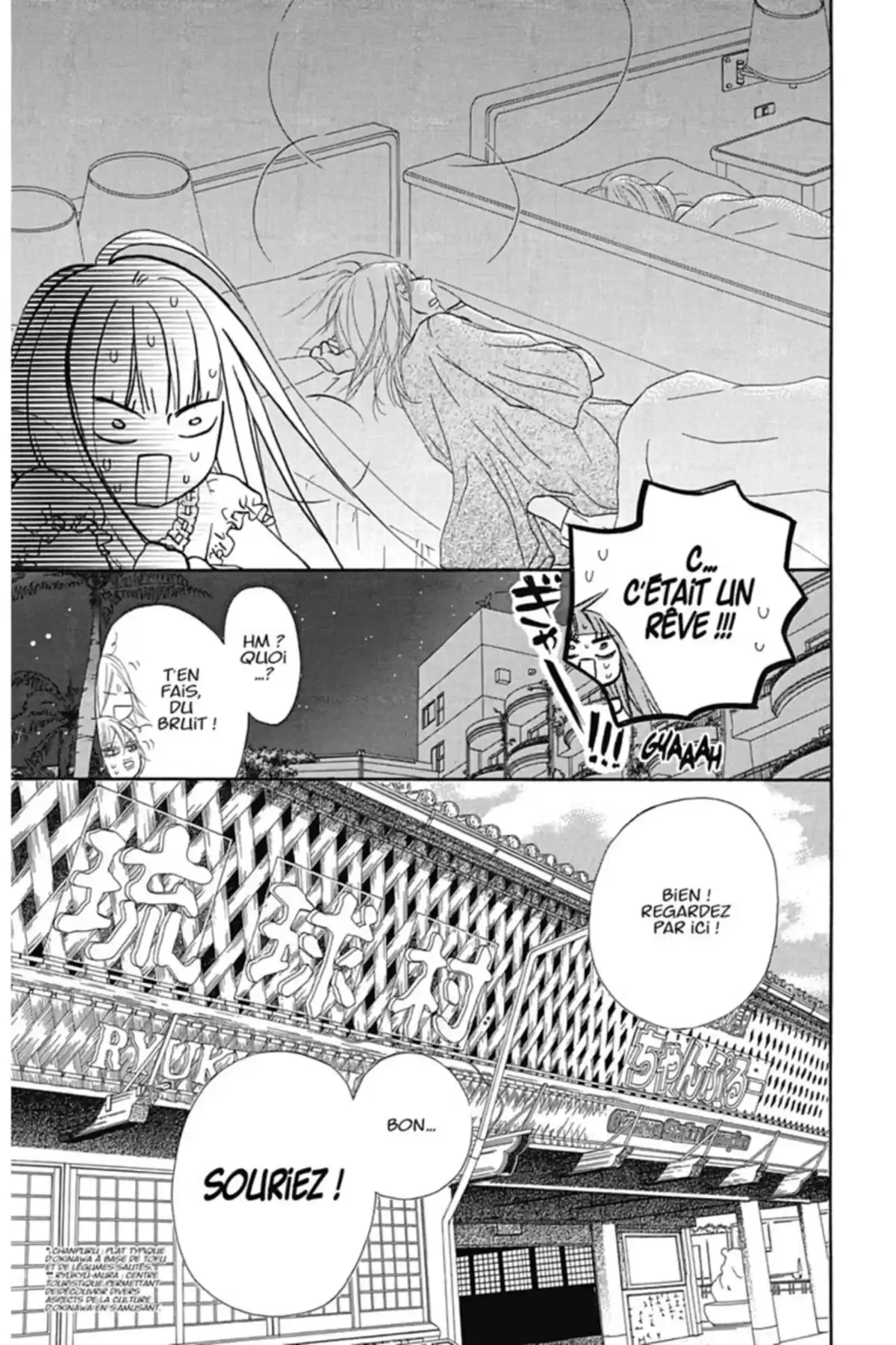 Sawako Volume 14 page 53