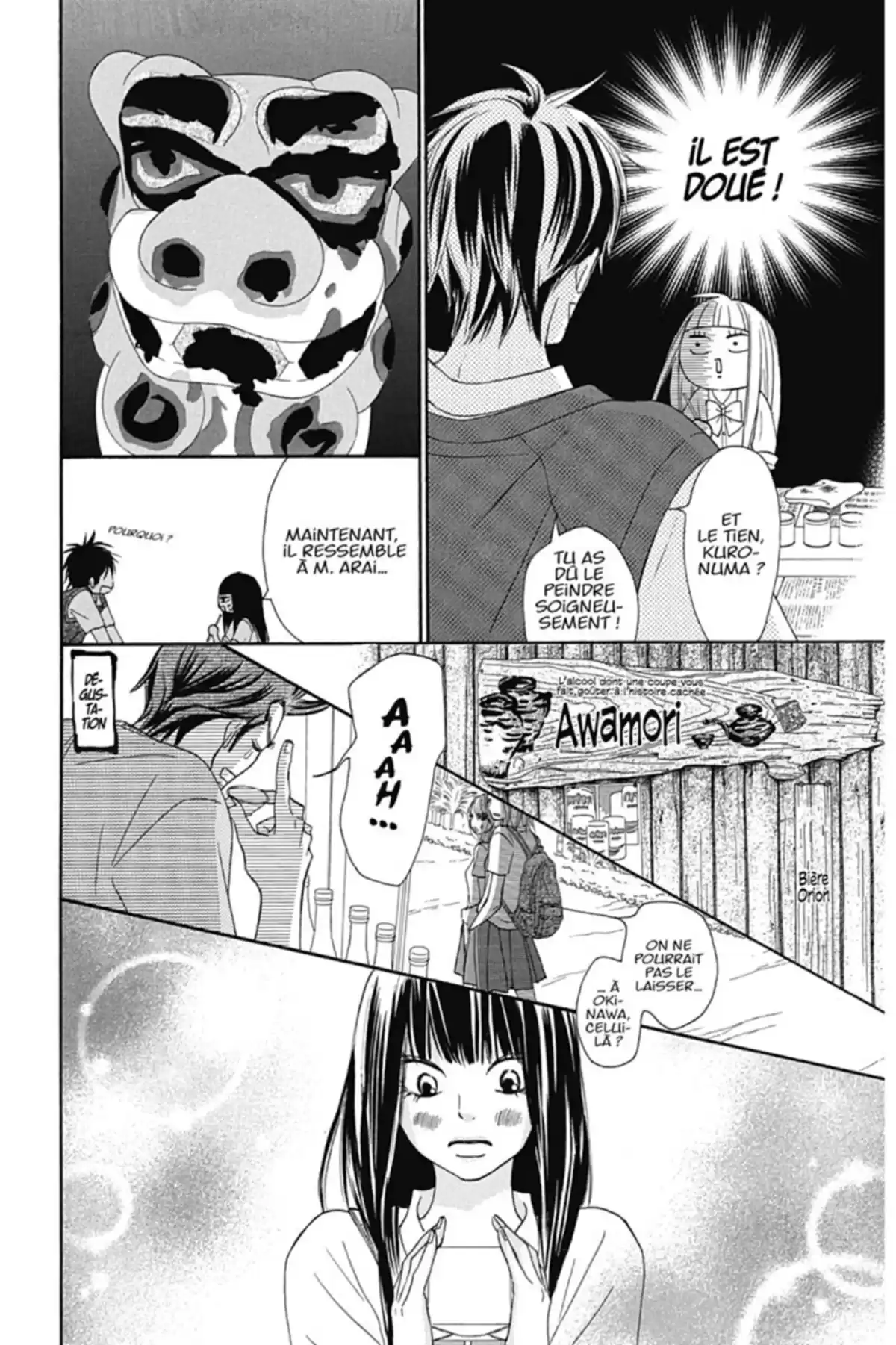 Sawako Volume 14 page 58