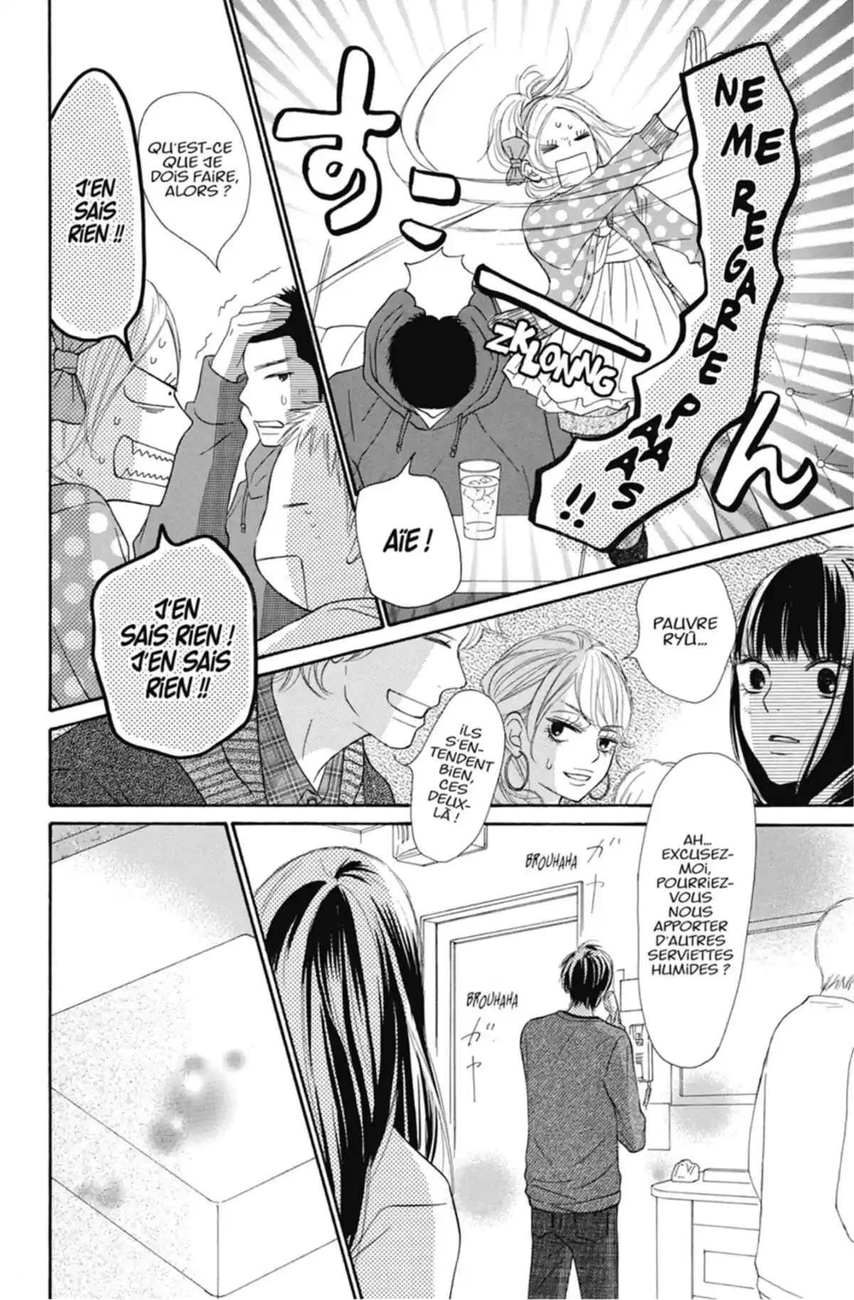 Sawako Volume 17 page 10