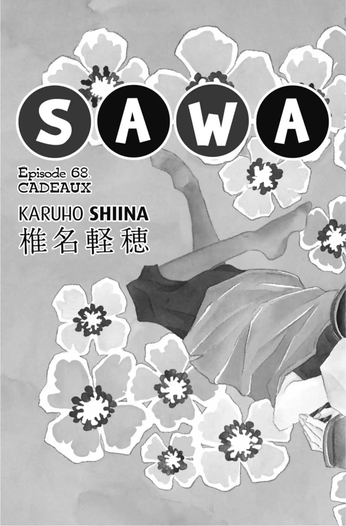 Sawako Volume 17 page 5