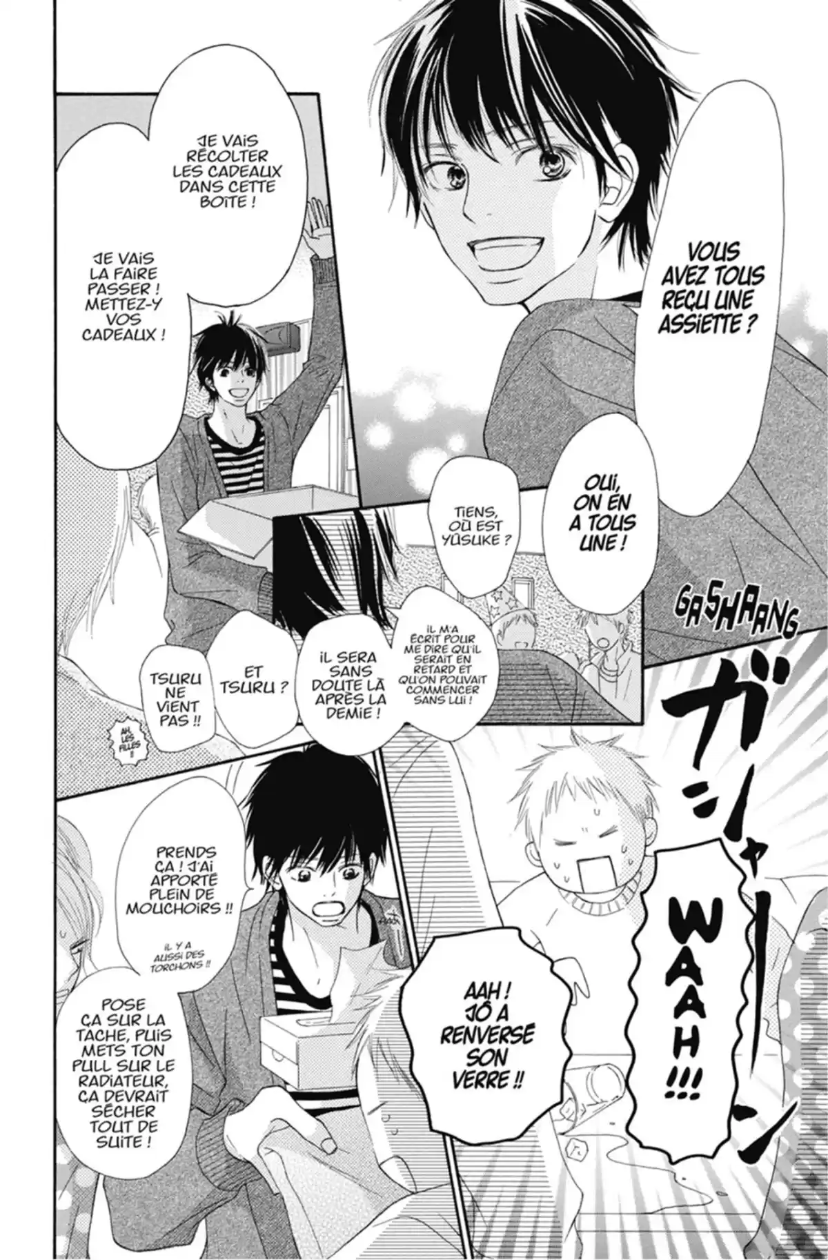 Sawako Volume 17 page 8