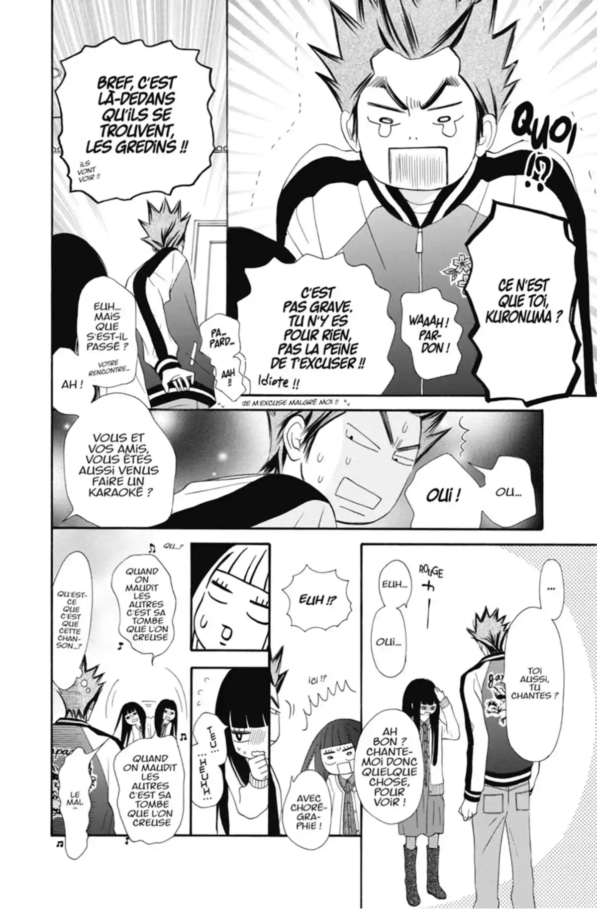 Sawako Volume 17 page 79