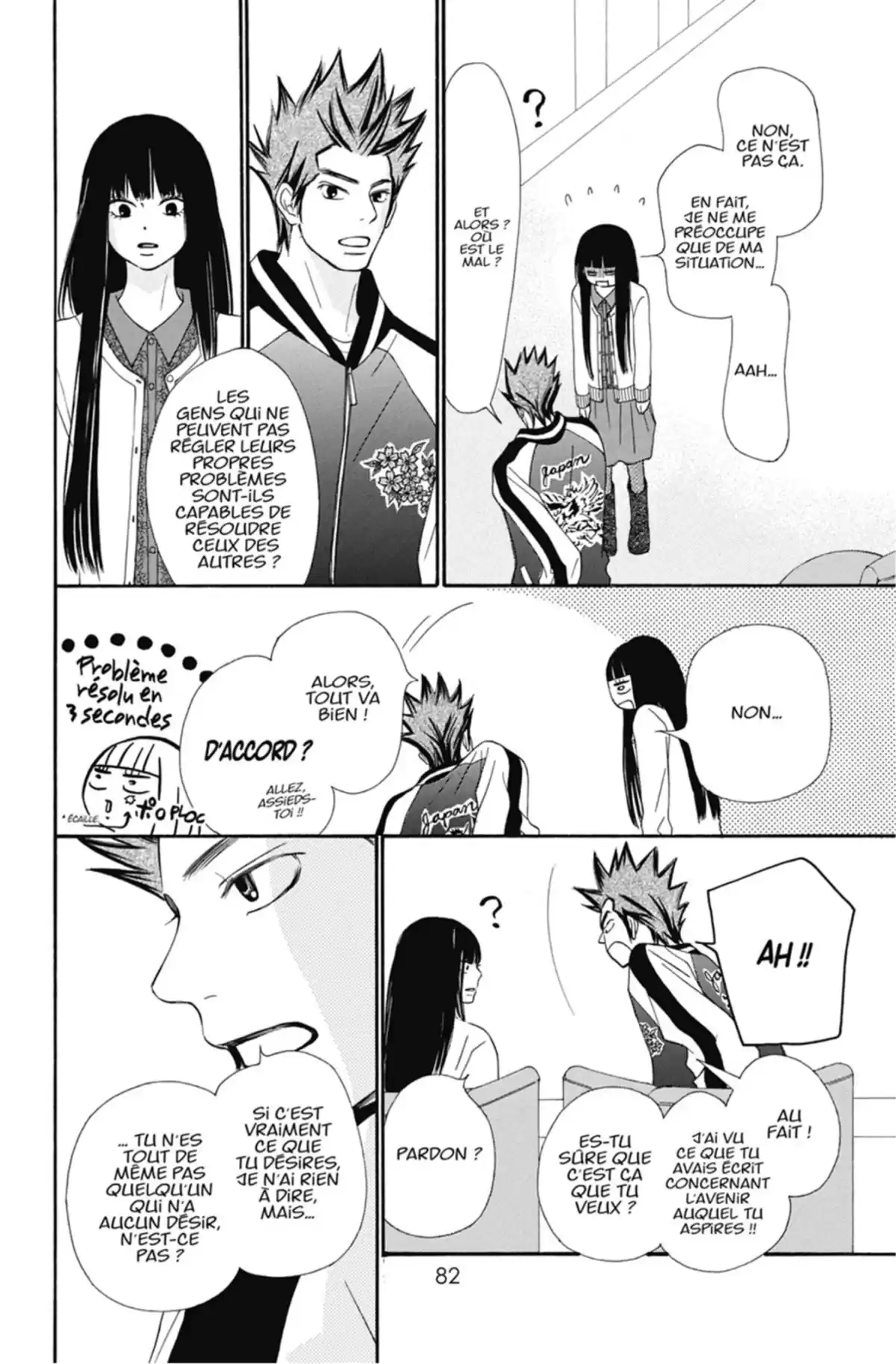 Sawako Volume 17 page 81