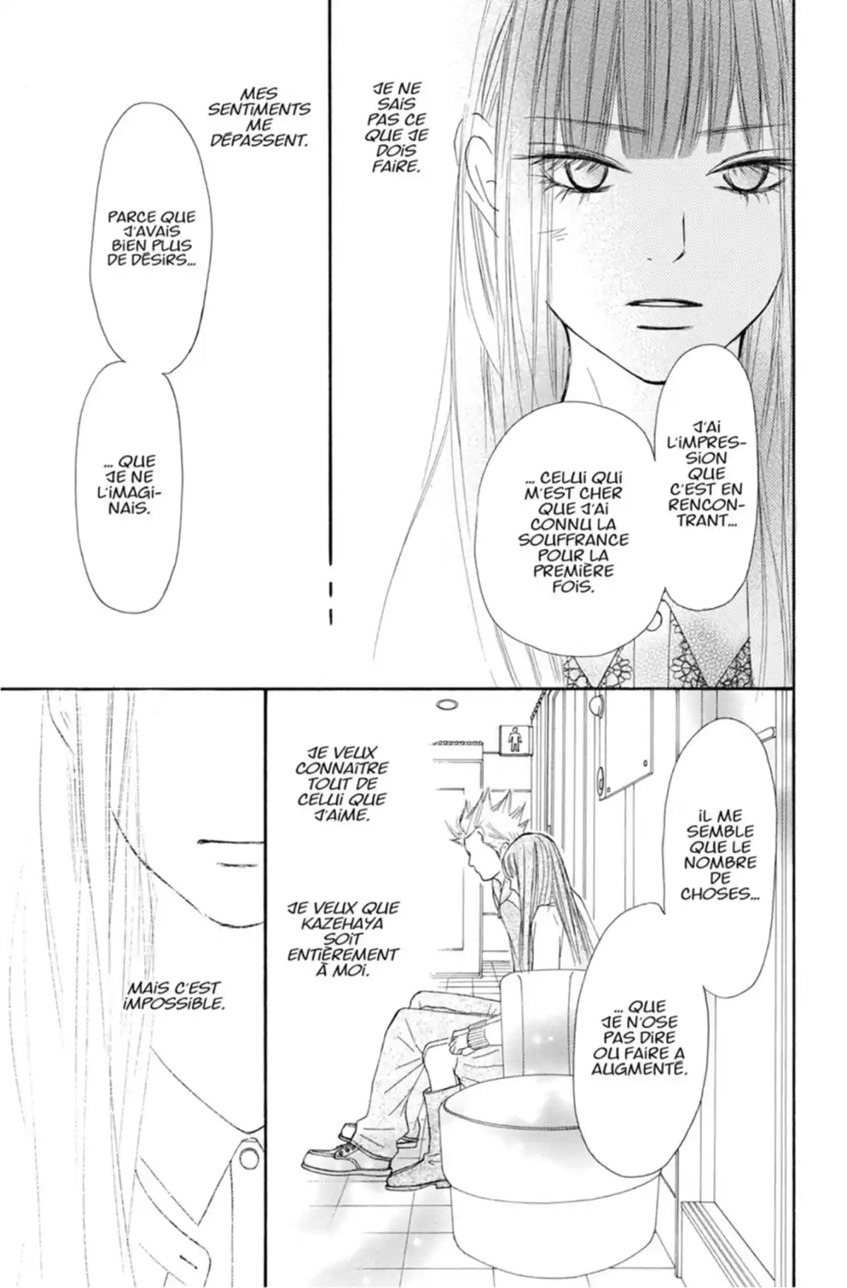 Sawako Volume 17 page 84