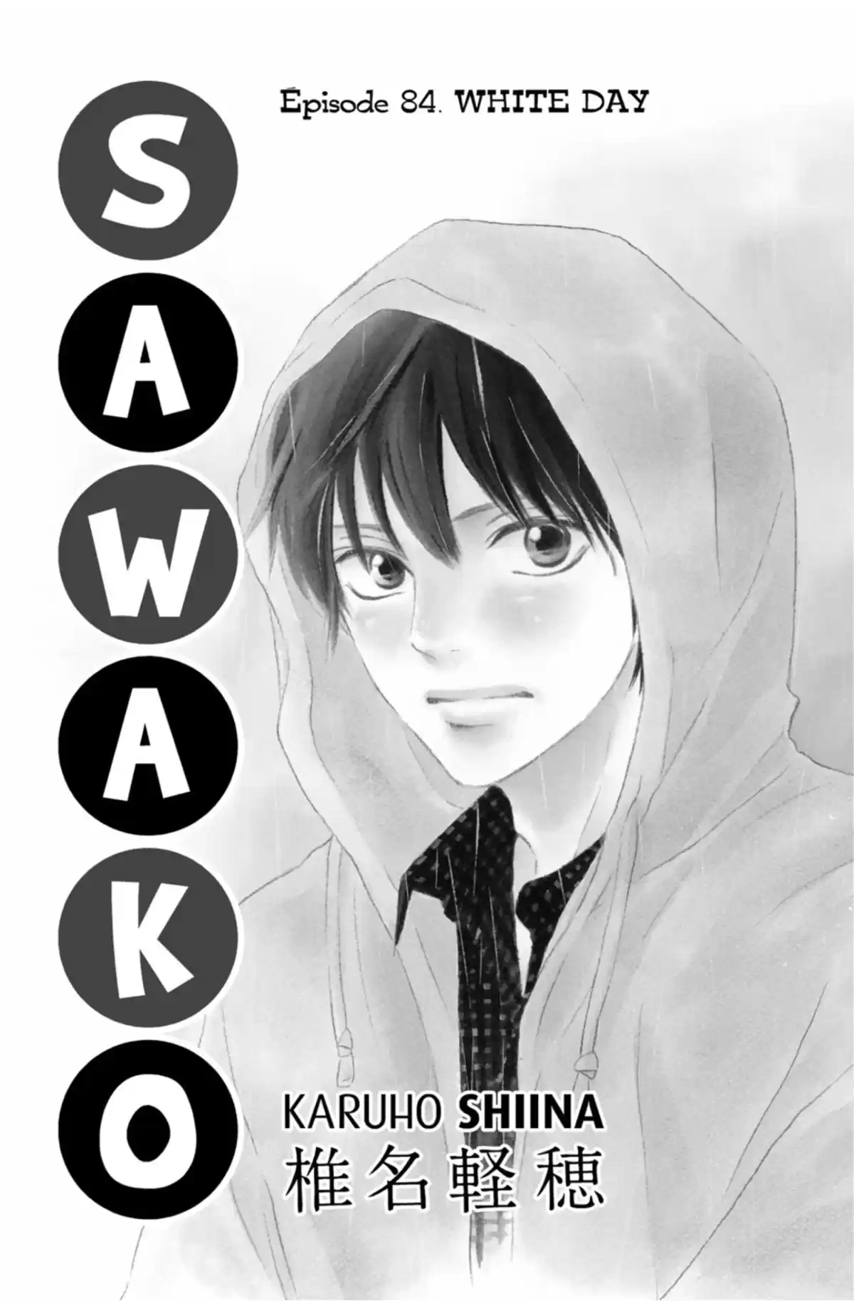 Sawako Volume 21 page 3