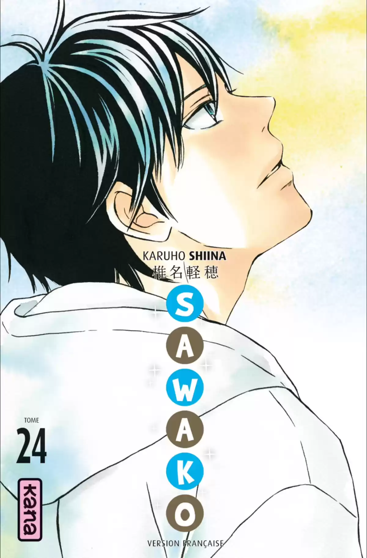 Sawako Volume 24 page 1