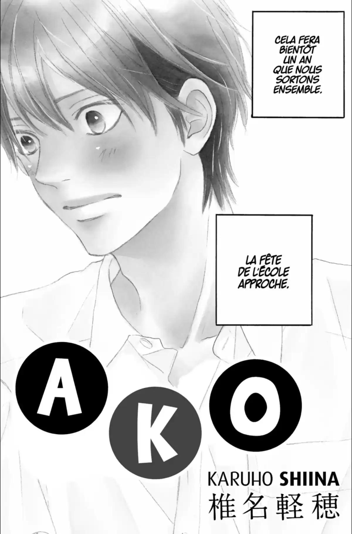 Sawako Volume 24 page 4