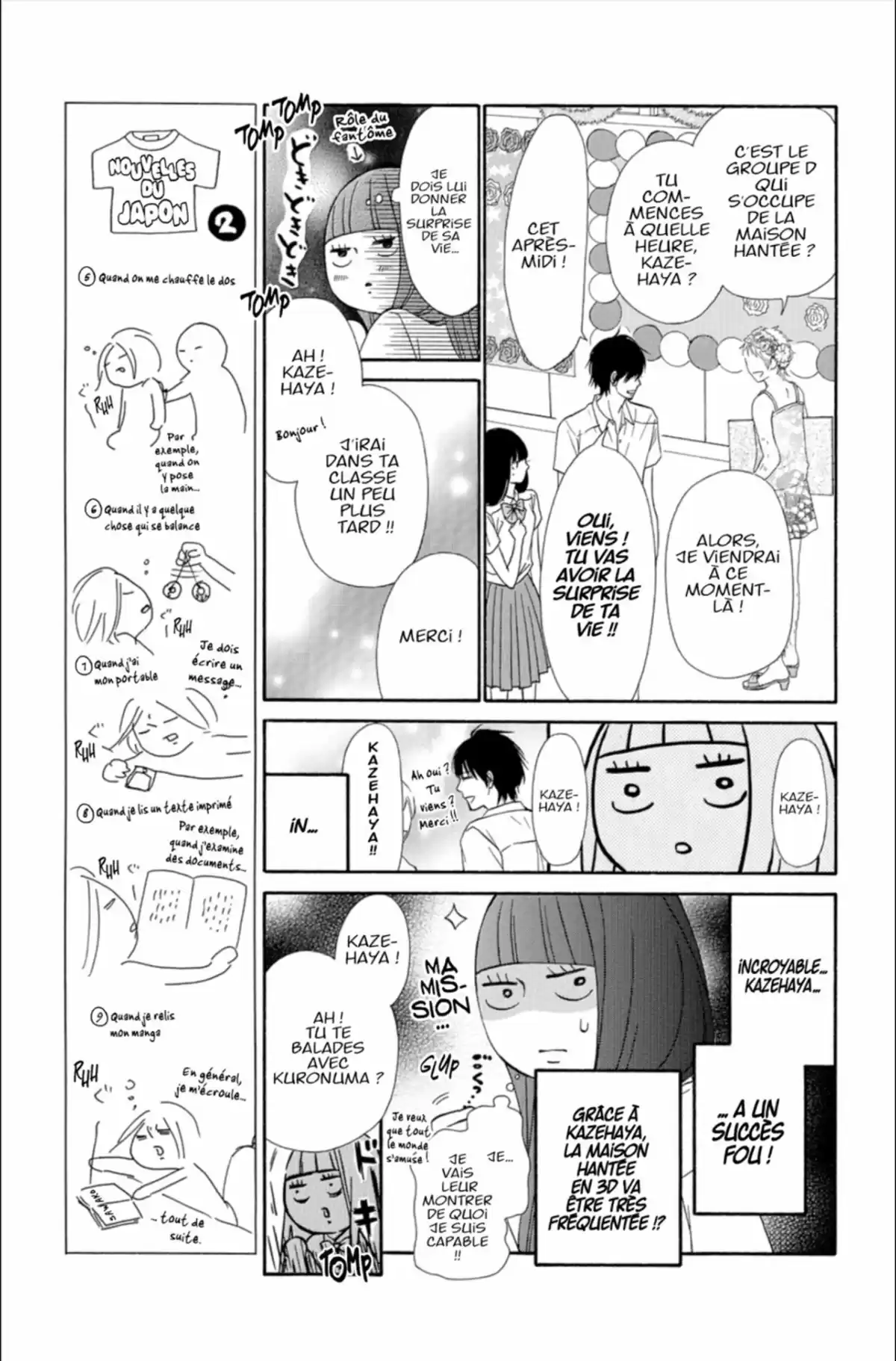 Sawako Volume 24 page 55