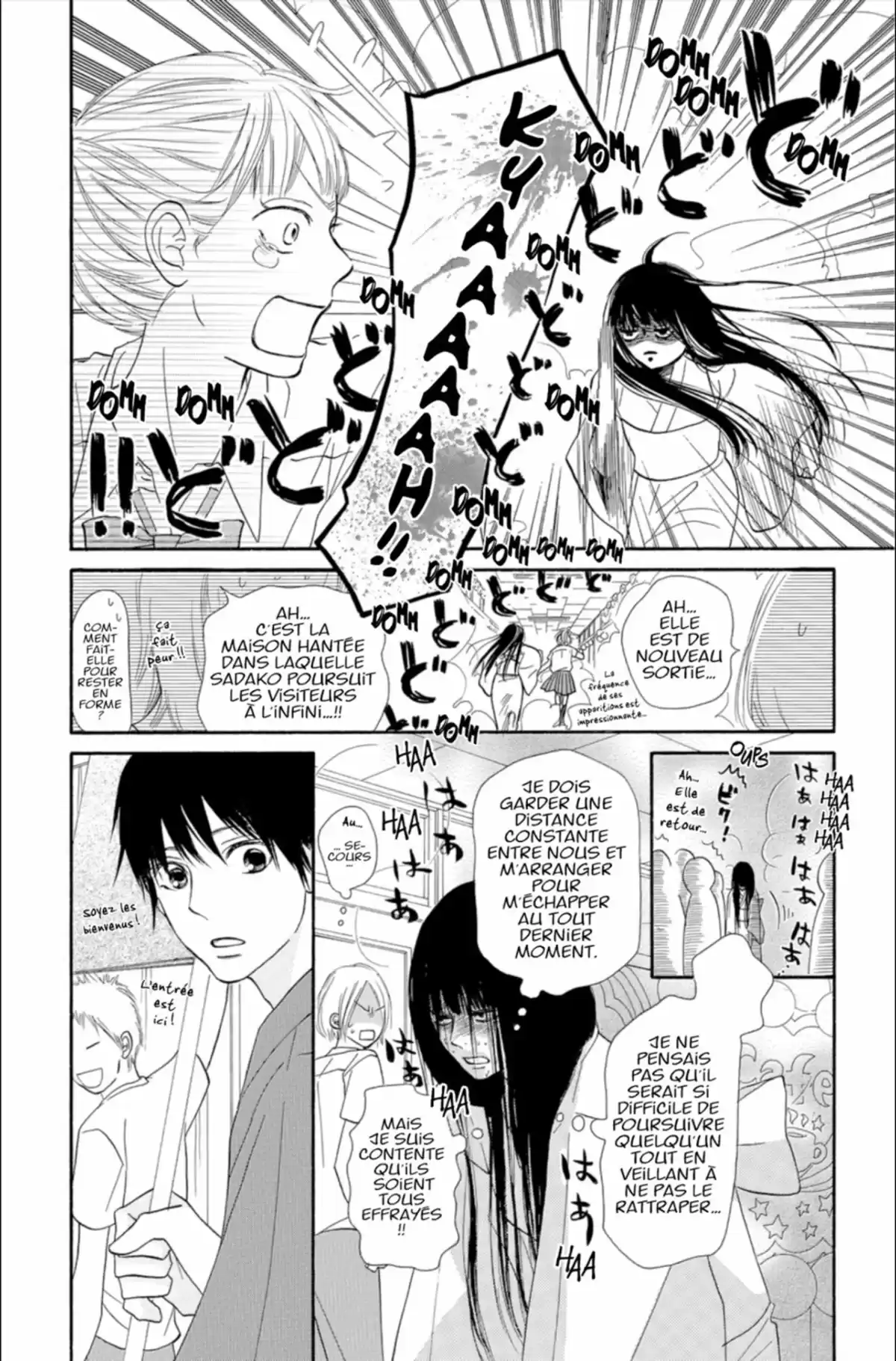 Sawako Volume 24 page 80