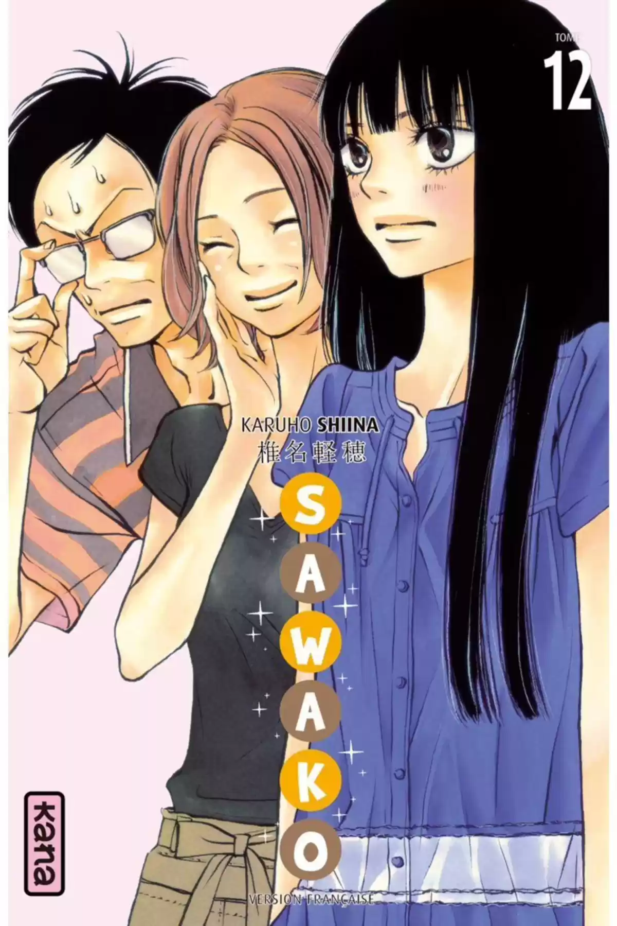 Sawako Volume 12 page 1