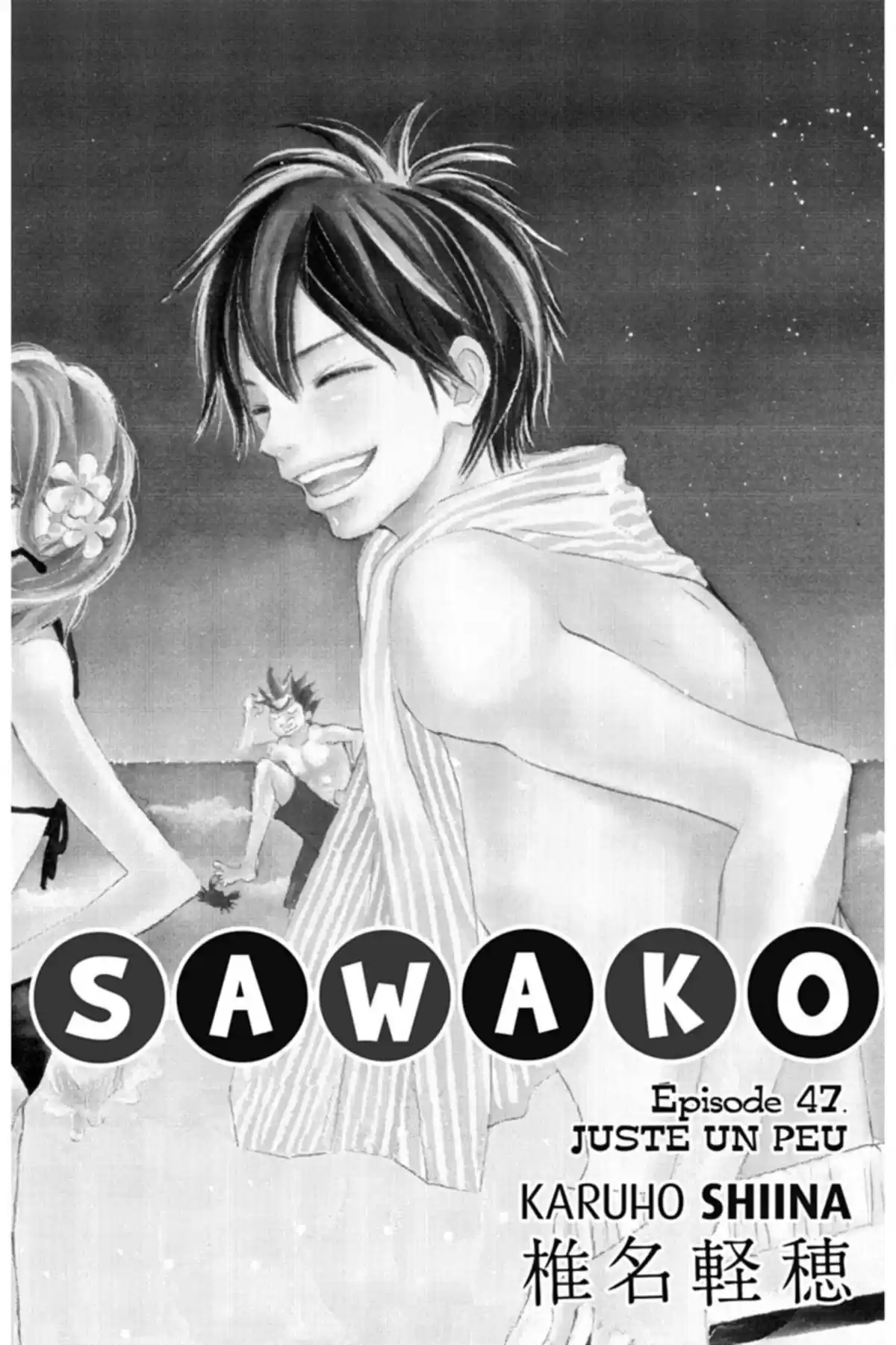 Sawako Volume 12 page 4