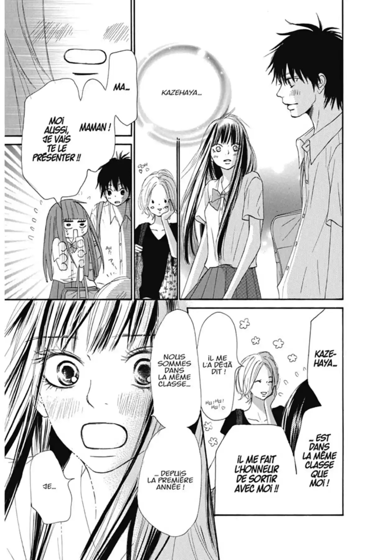 Sawako Volume 12 page 73