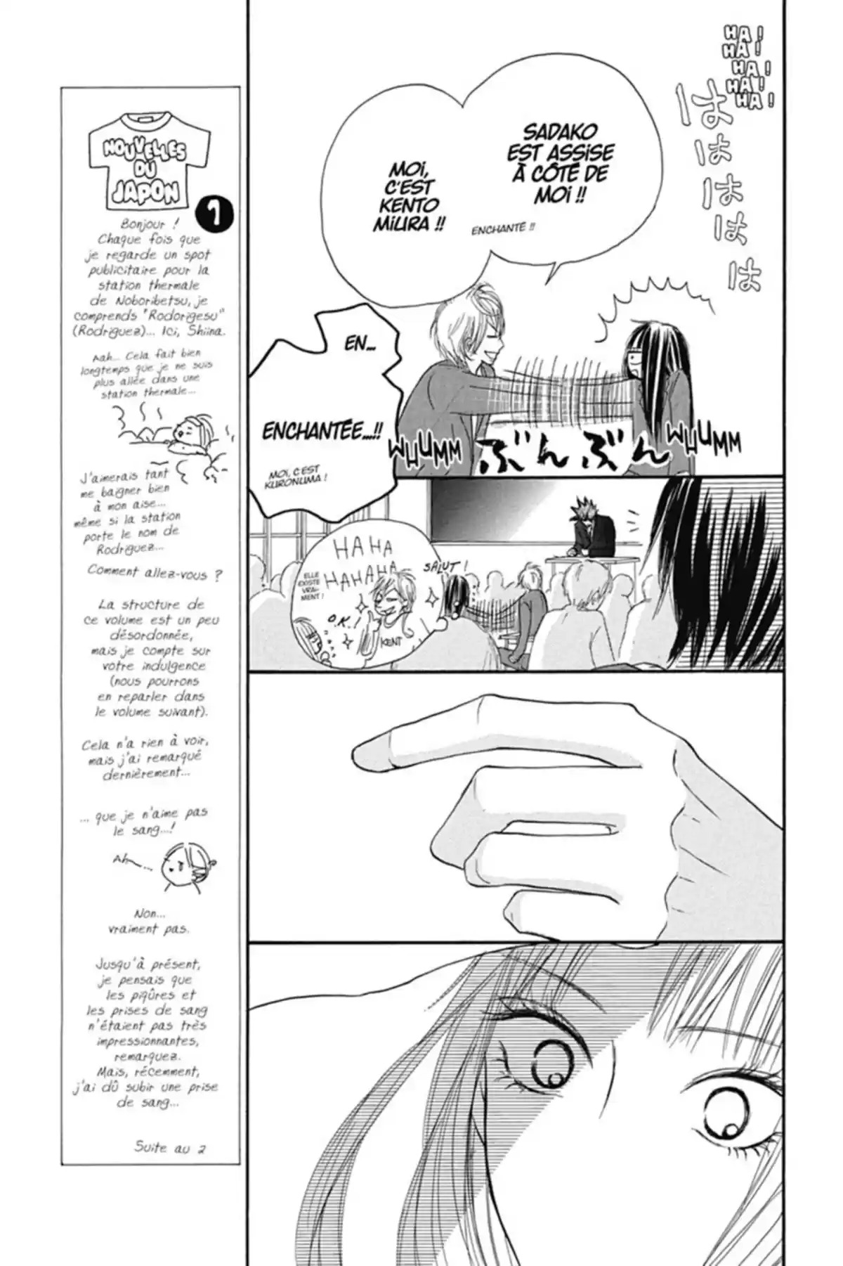 Sawako Volume 8 page 13