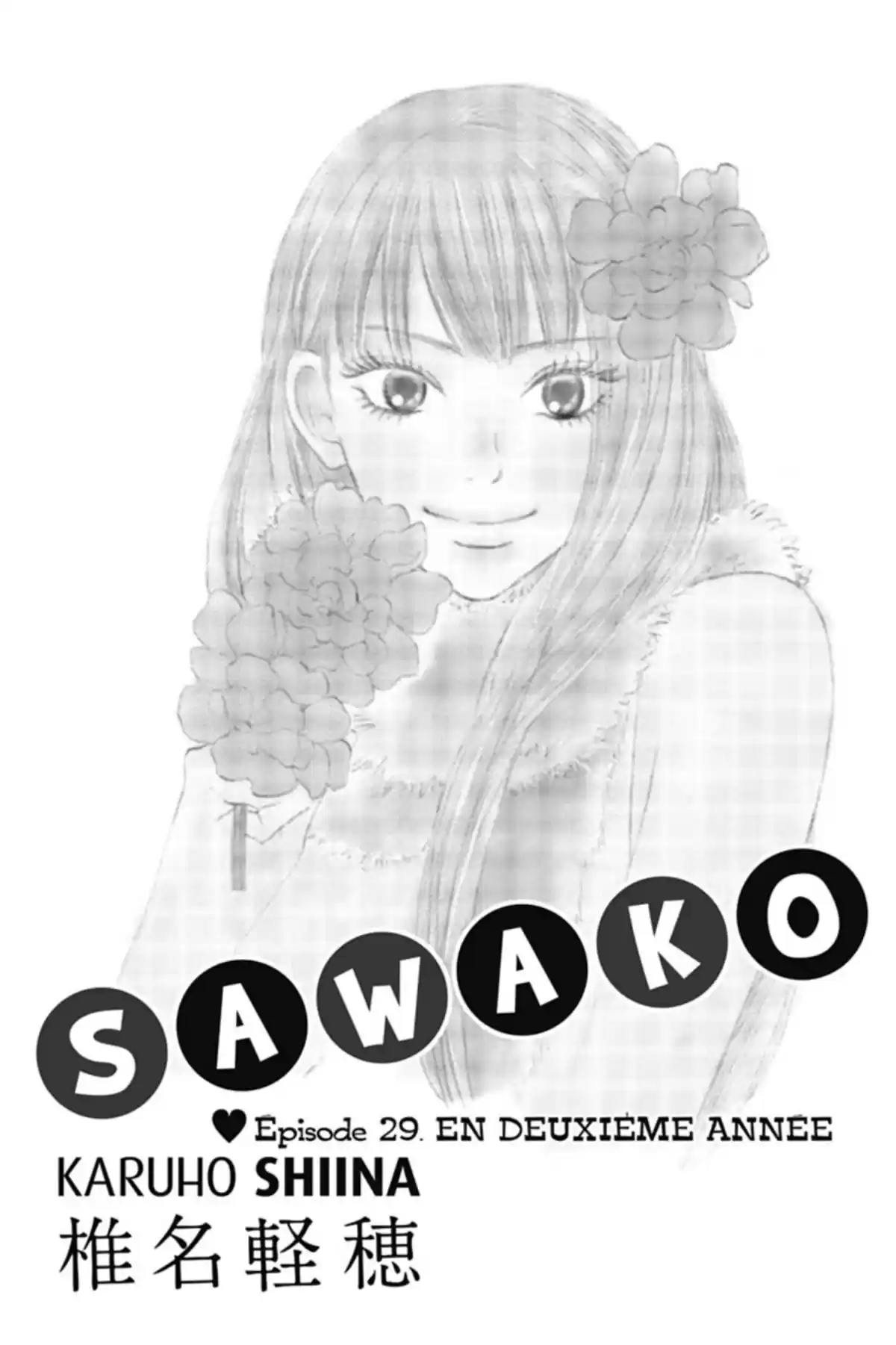 Sawako Volume 8 page 3