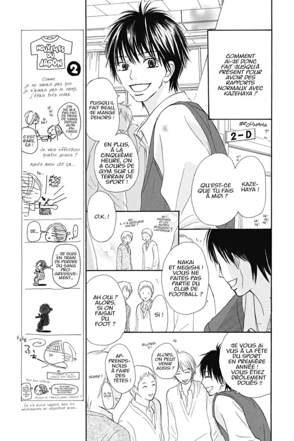 Sawako Volume 8 page 49