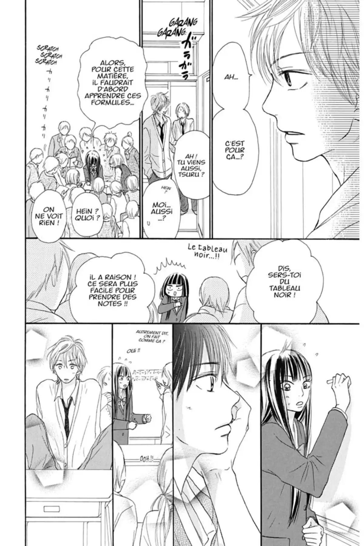 Sawako Volume 8 page 74