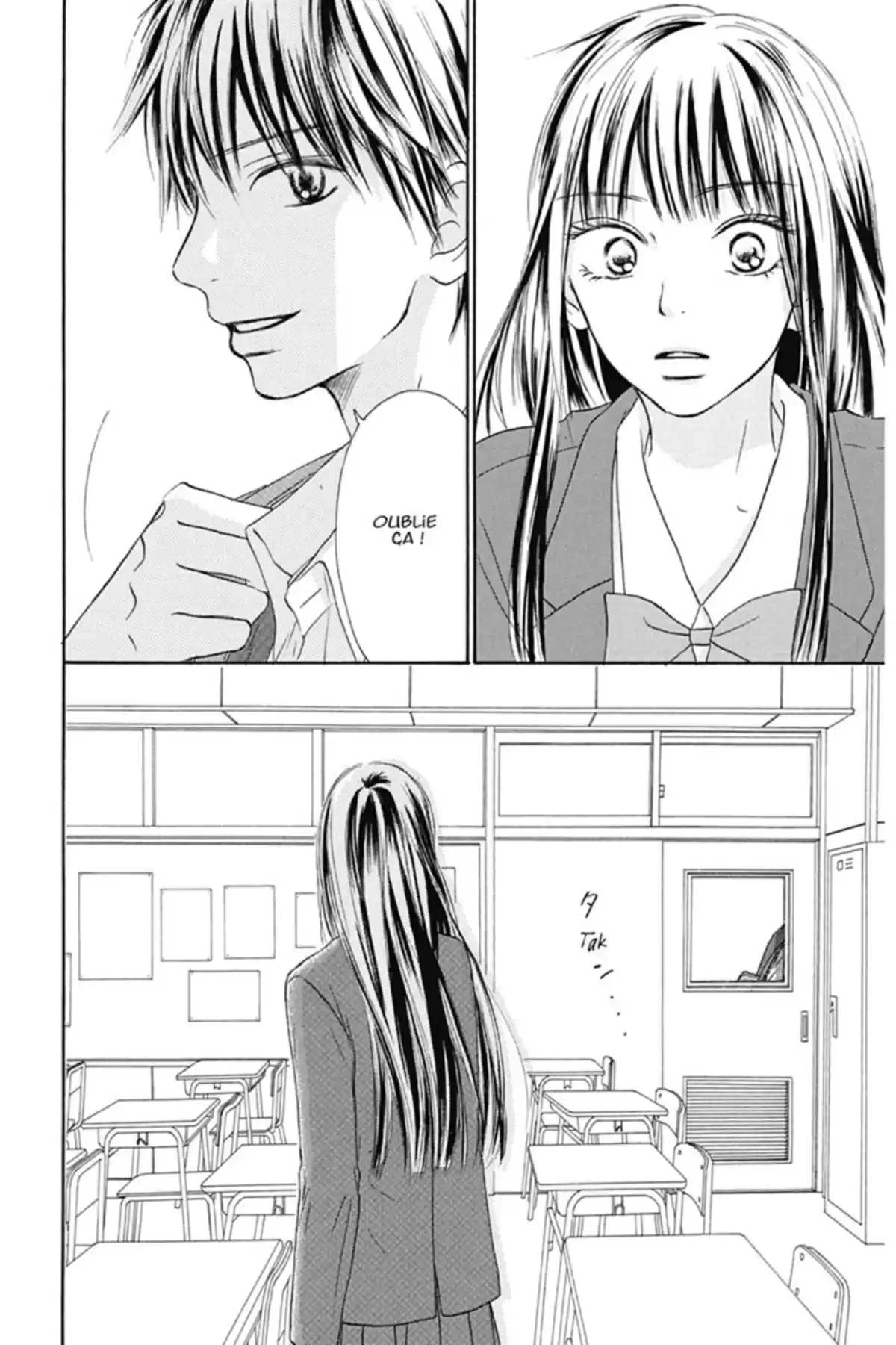 Sawako Volume 8 page 86