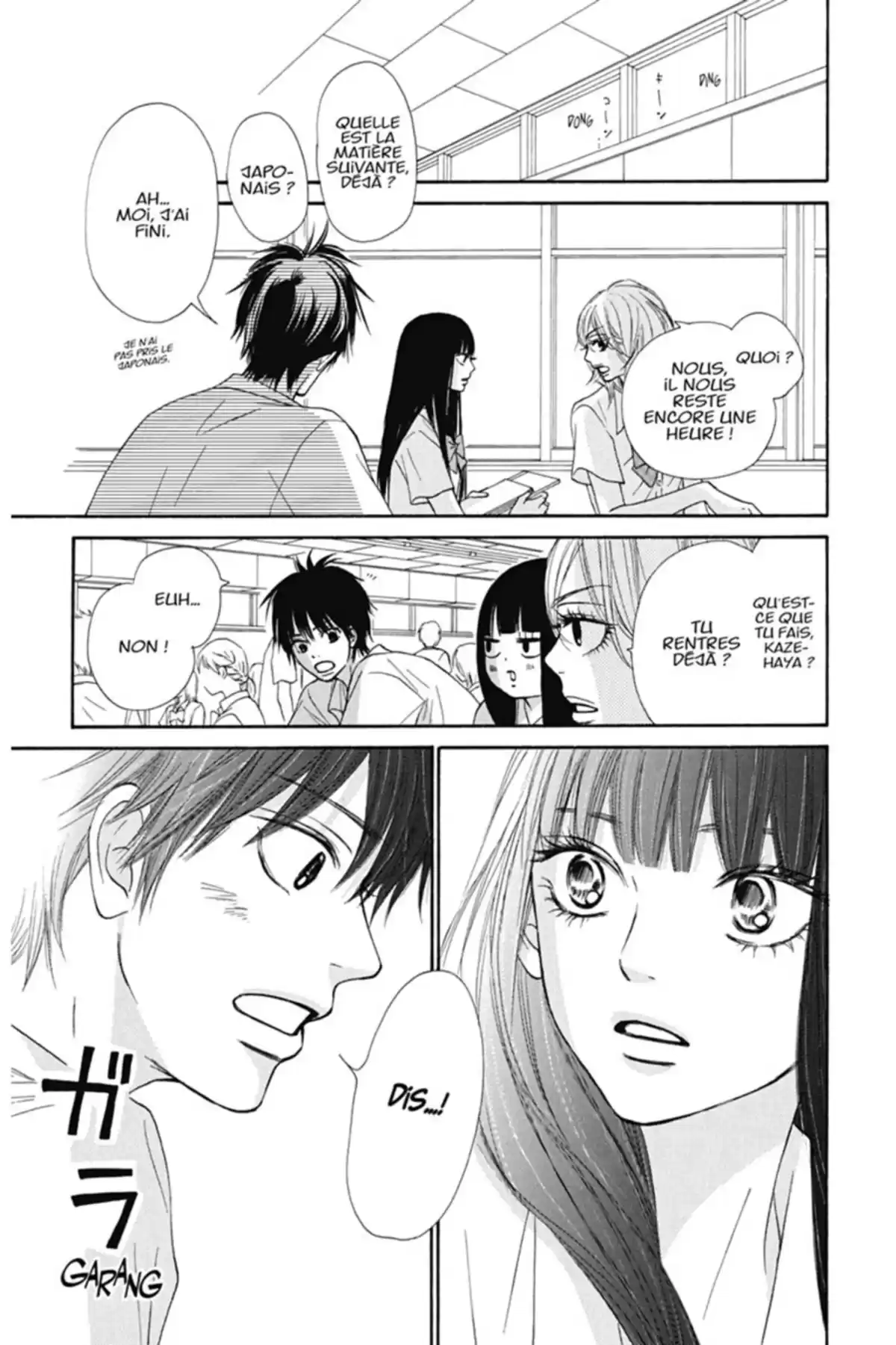 Sawako Volume 13 page 11