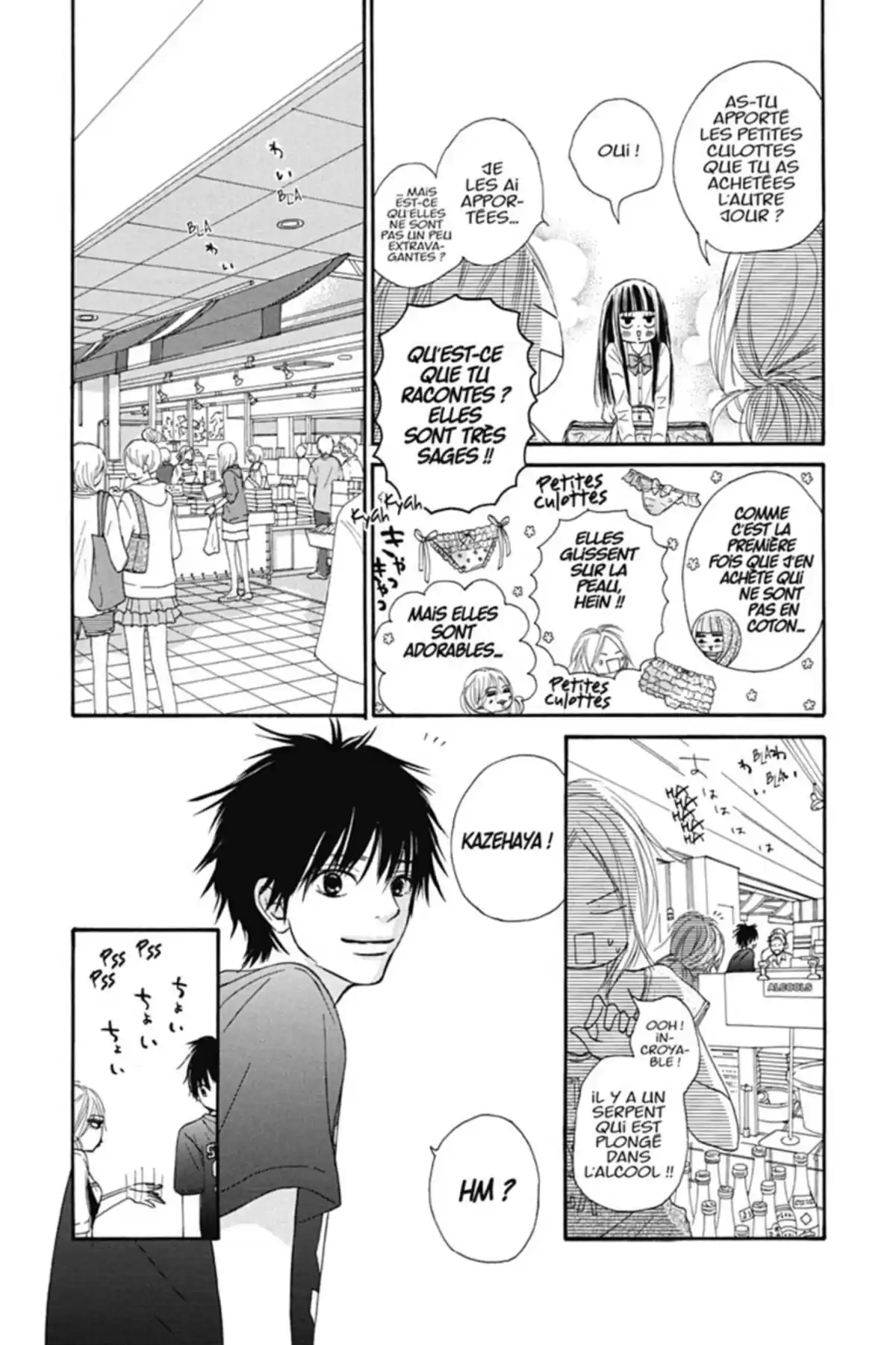 Sawako Volume 13 page 151