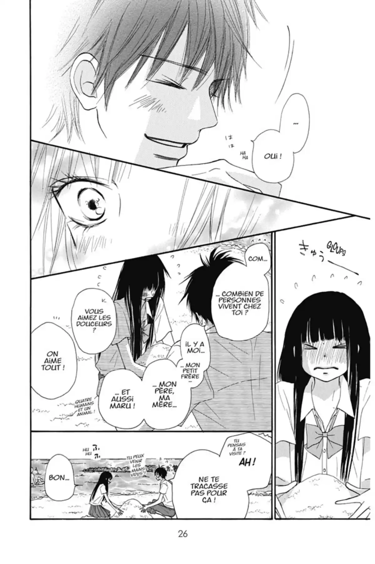 Sawako Volume 13 page 26