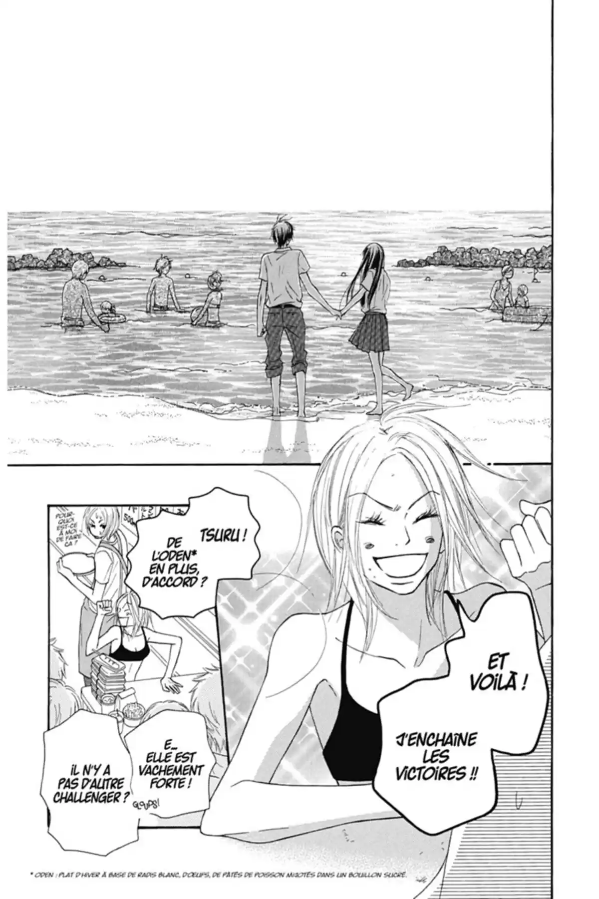 Sawako Volume 13 page 31