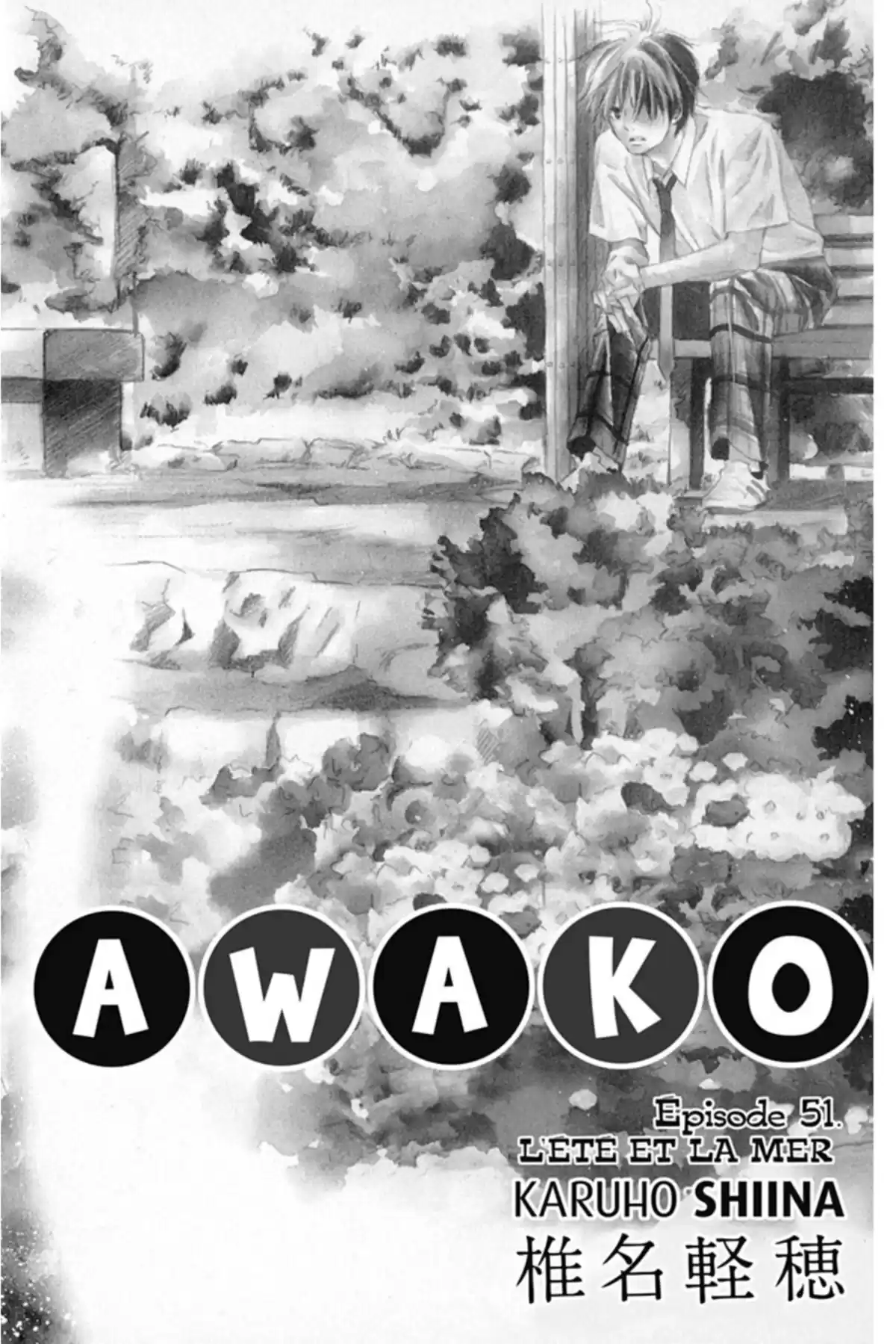 Sawako Volume 13 page 4