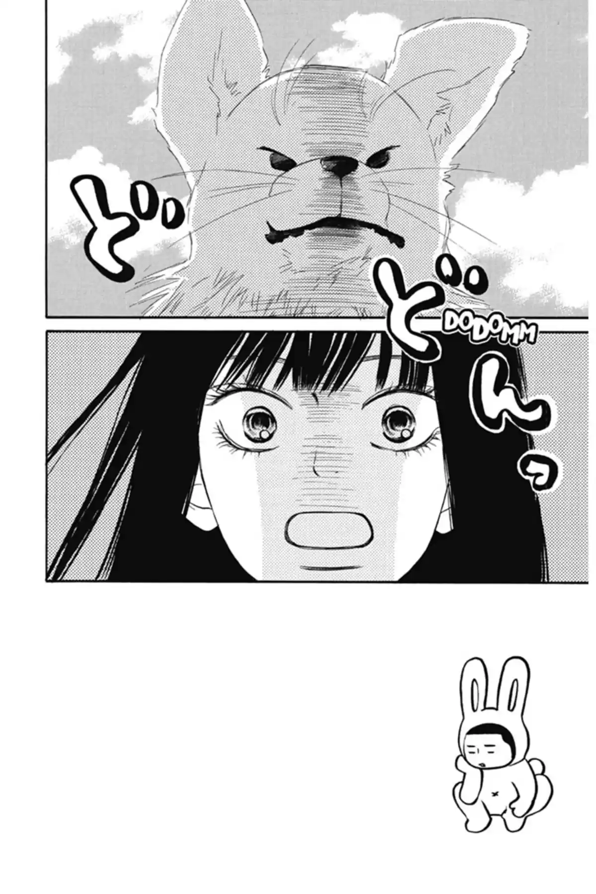 Sawako Volume 13 page 50