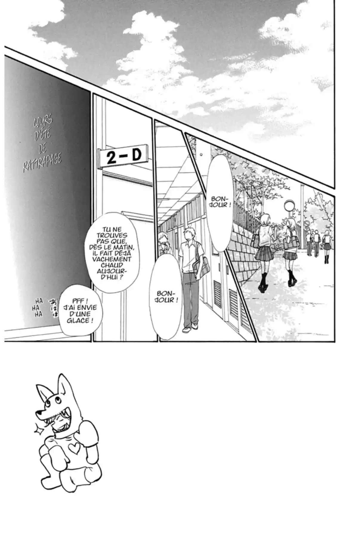 Sawako Volume 13 page 7