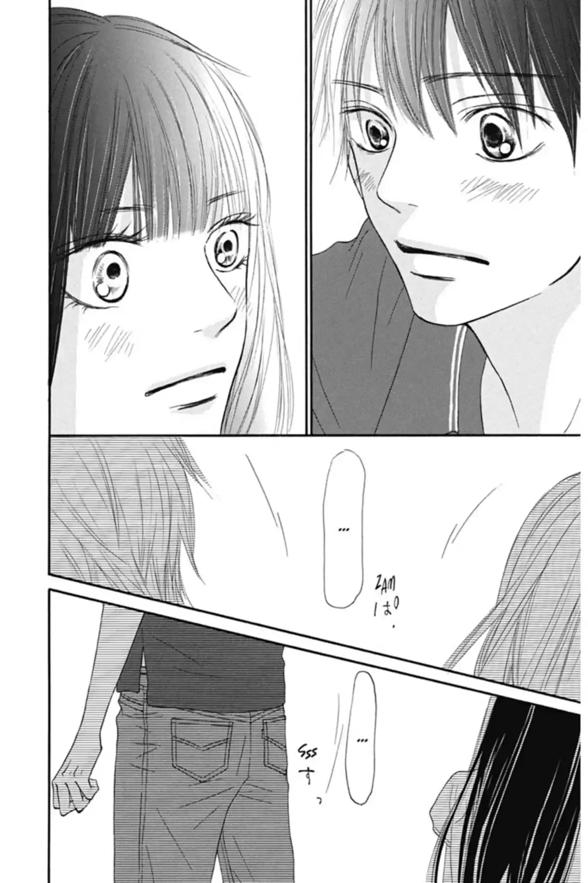 Sawako Volume 13 page 74