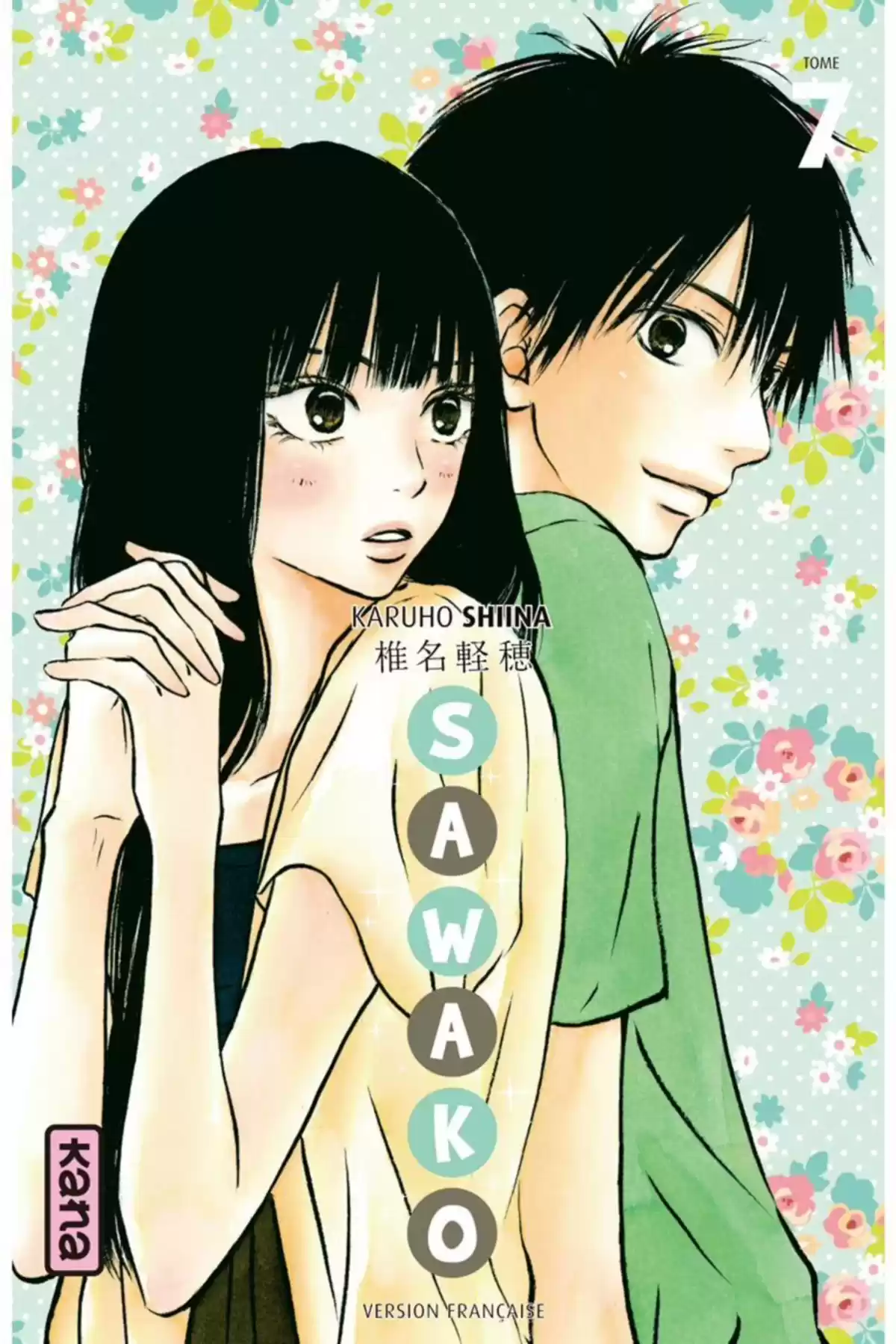 Sawako Volume 7 page 1