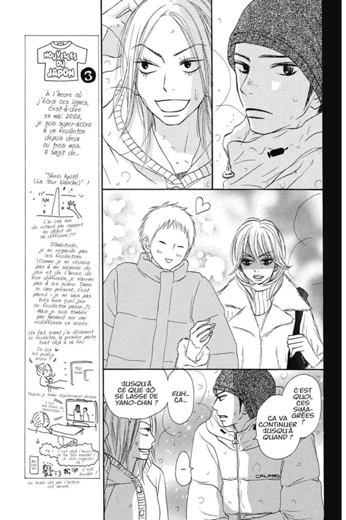 Sawako Volume 7 page 103