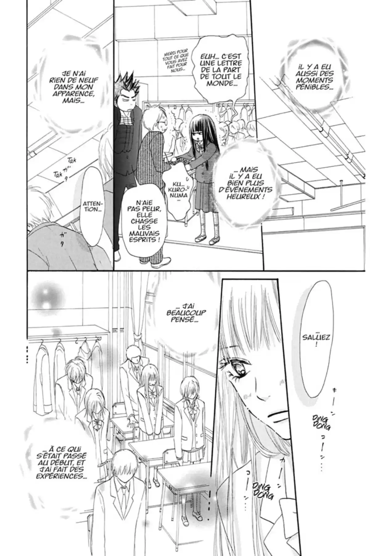 Sawako Volume 7 page 18