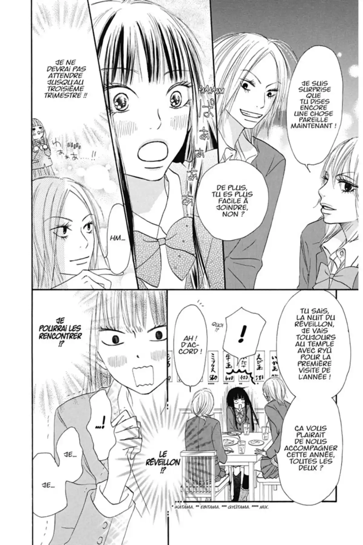 Sawako Volume 7 page 24