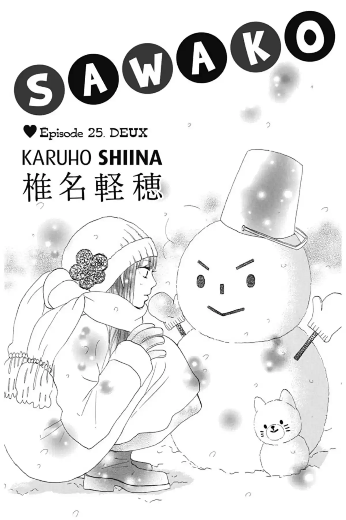 Sawako Volume 7 page 3