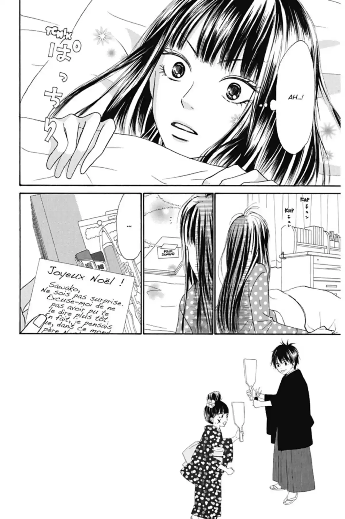 Sawako Volume 7 page 4