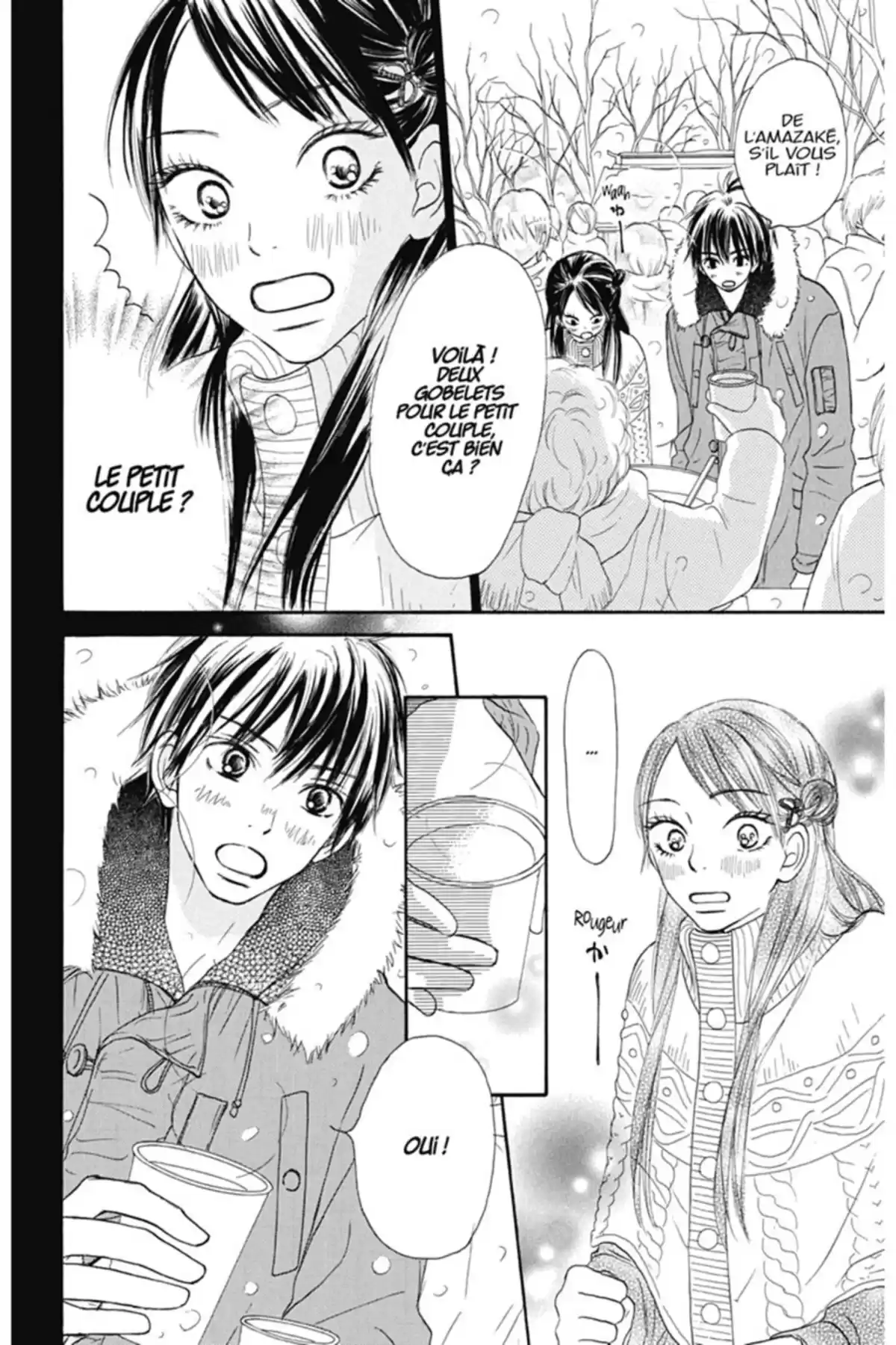 Sawako Volume 7 page 64