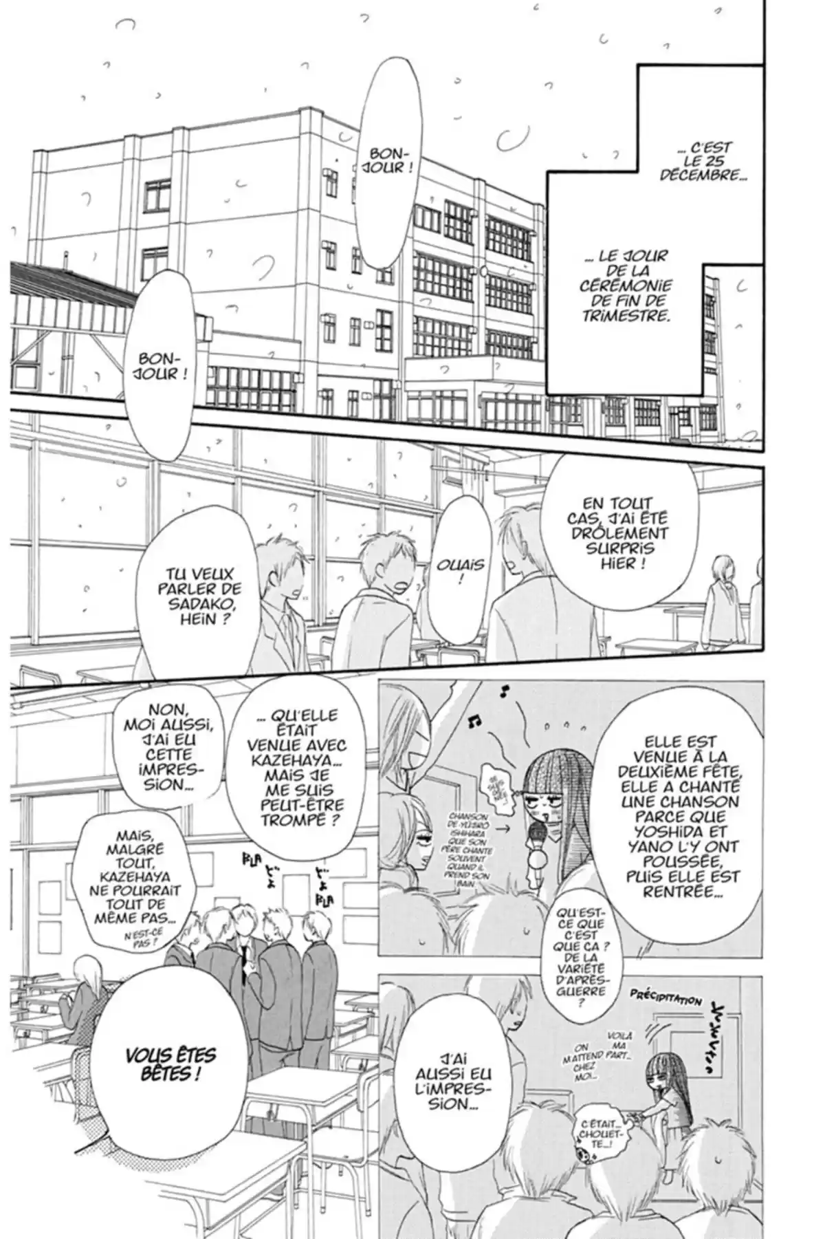 Sawako Volume 7 page 7