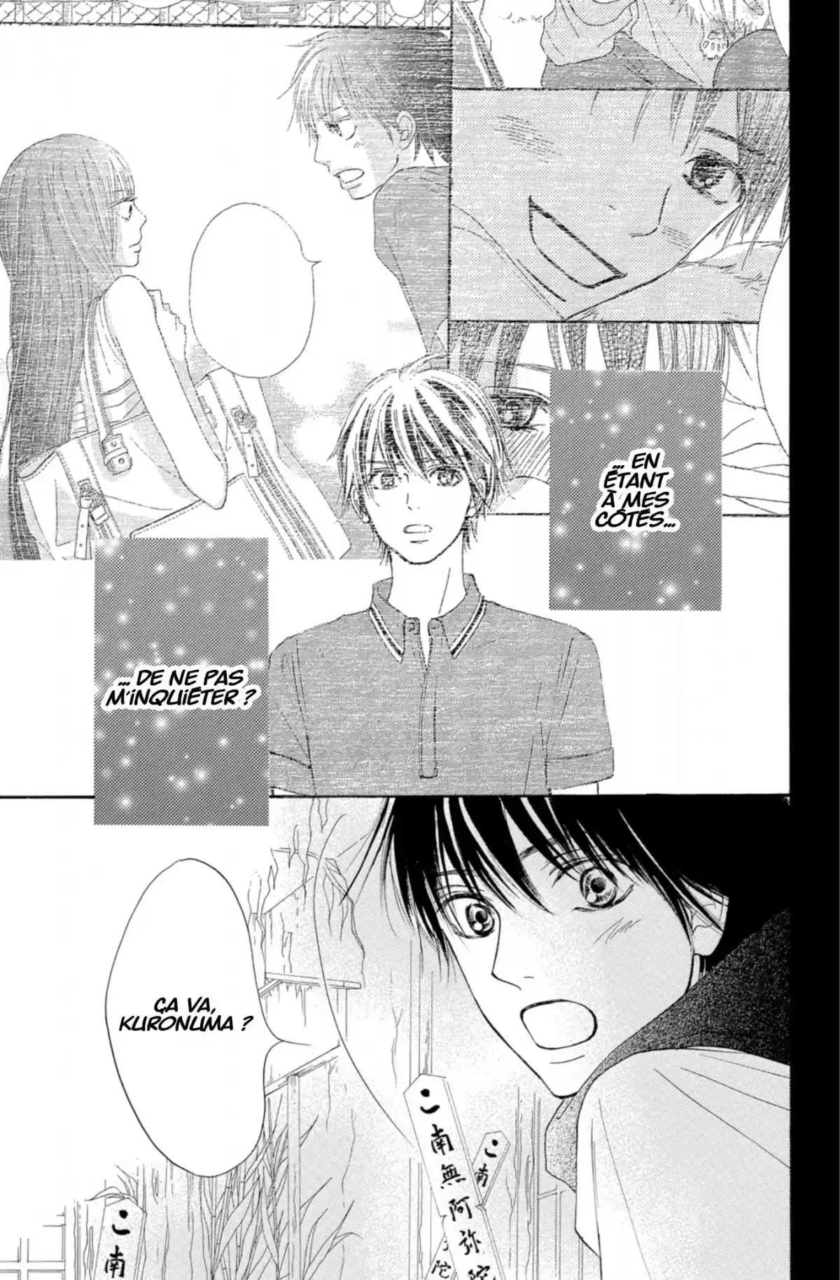 Sawako Volume 27 page 109