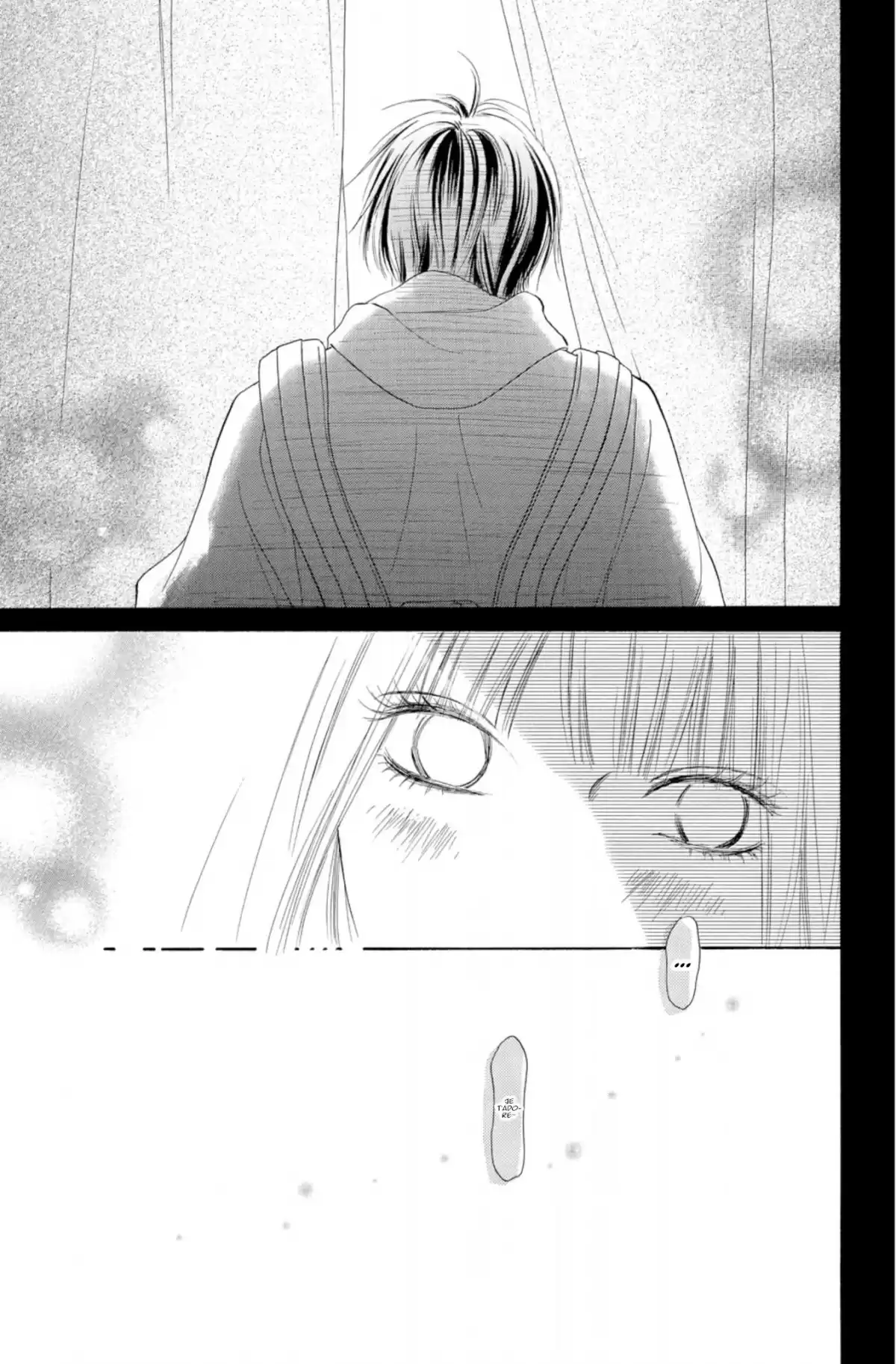 Sawako Volume 27 page 113