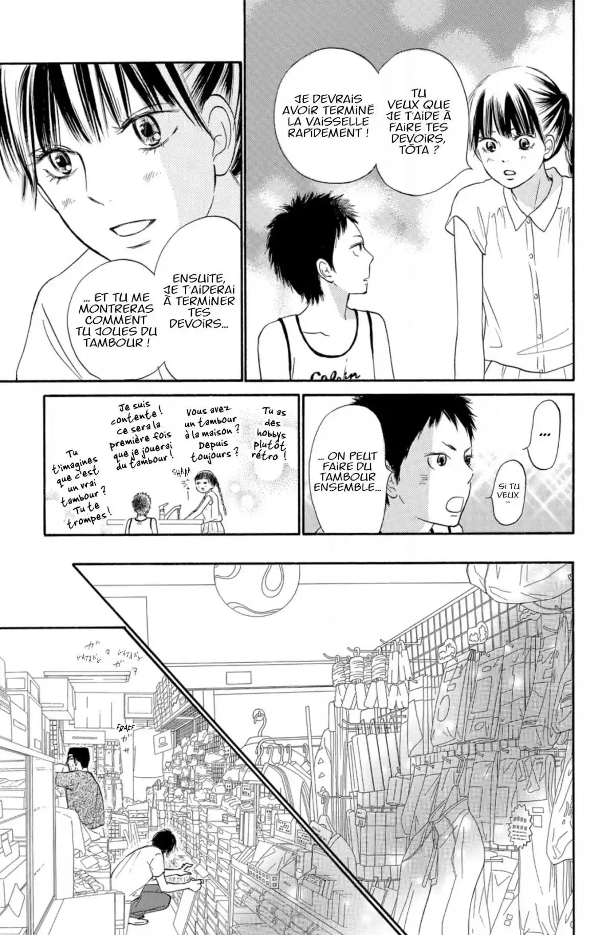 Sawako Volume 27 page 23