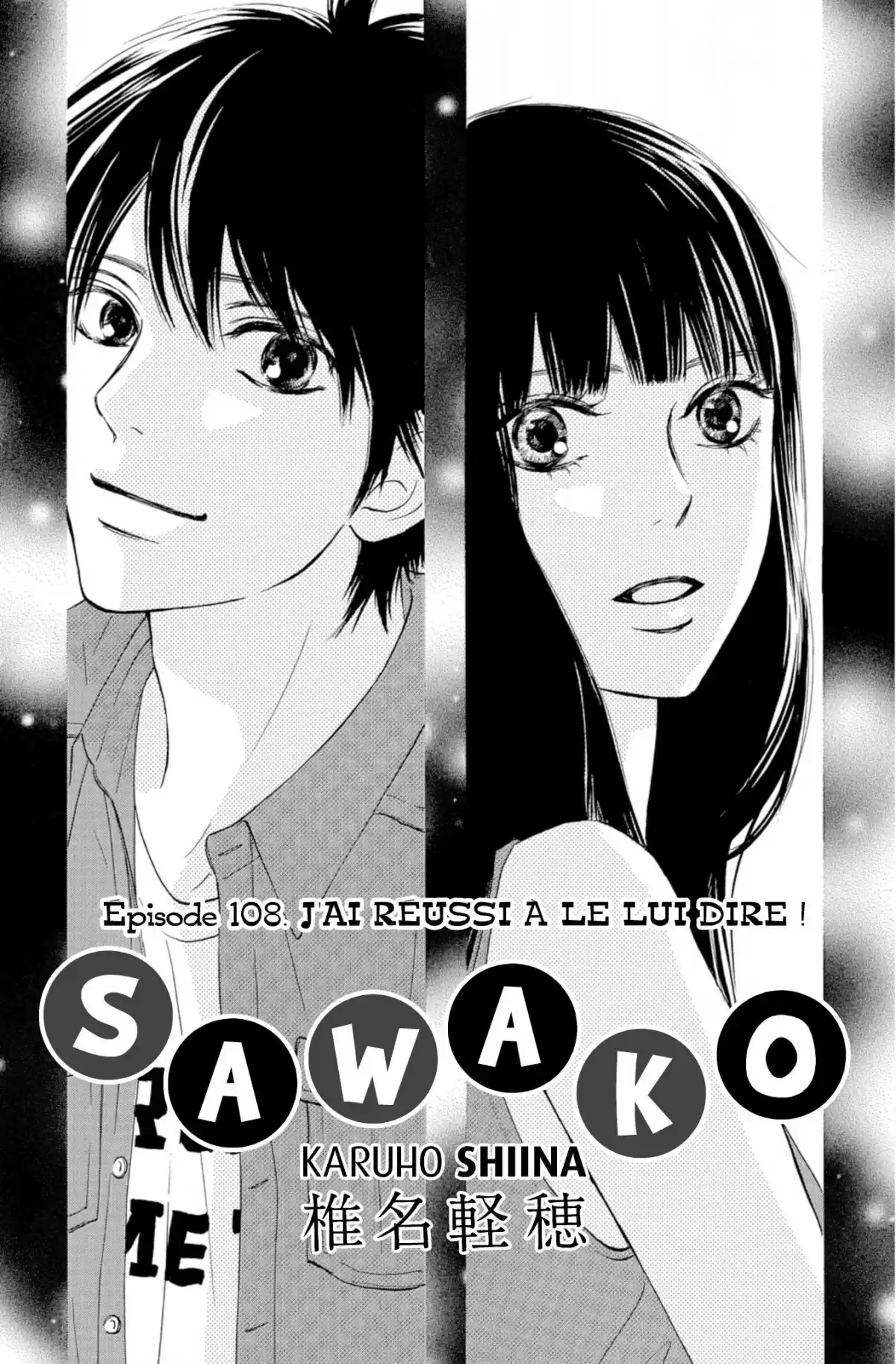 Sawako Volume 27 page 3