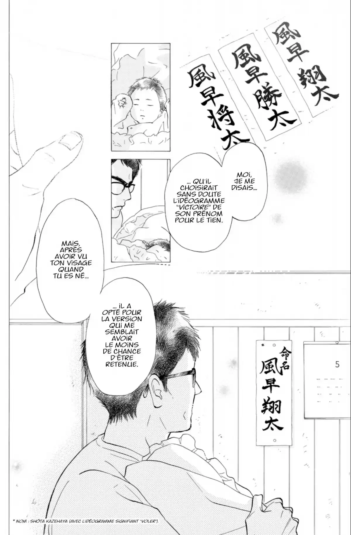 Sawako Volume 27 page 62