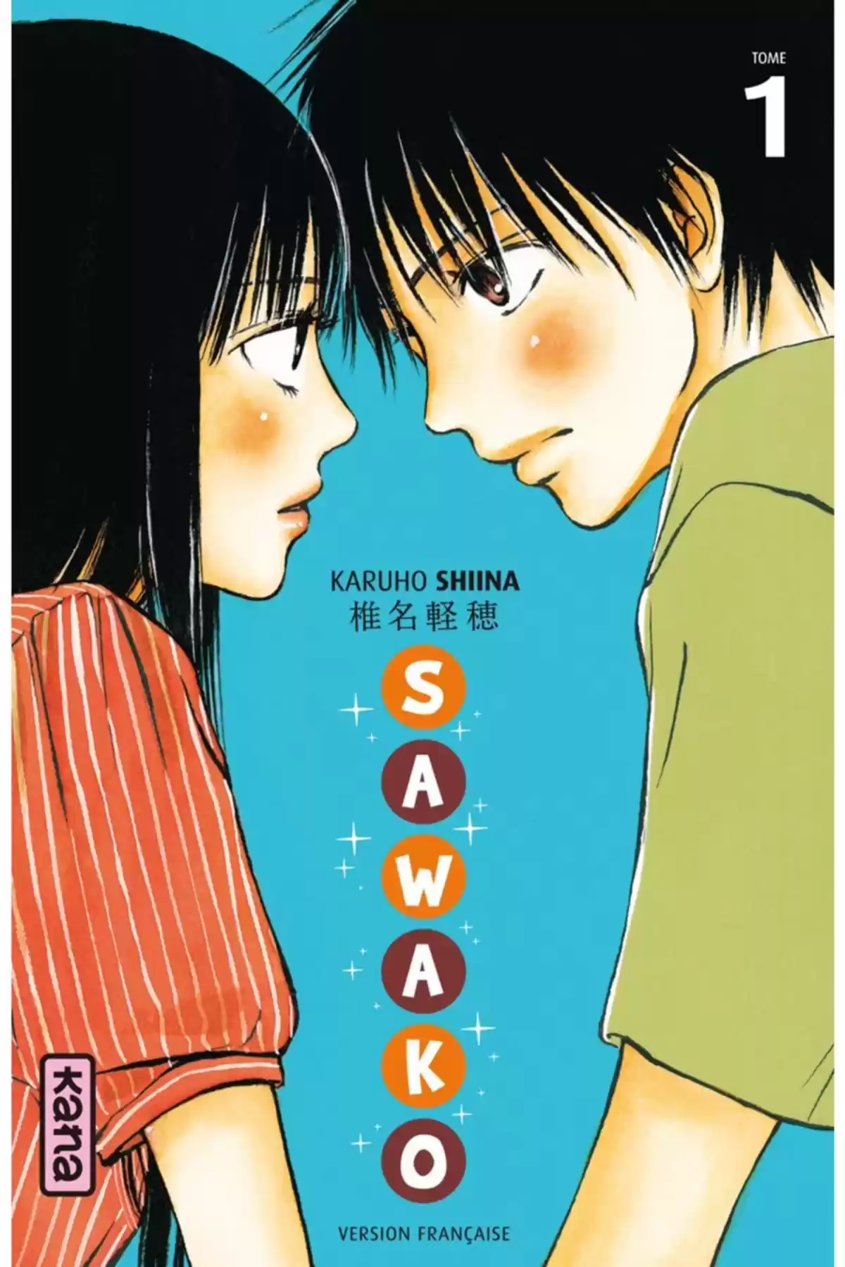 Sawako Volume 1 page 1