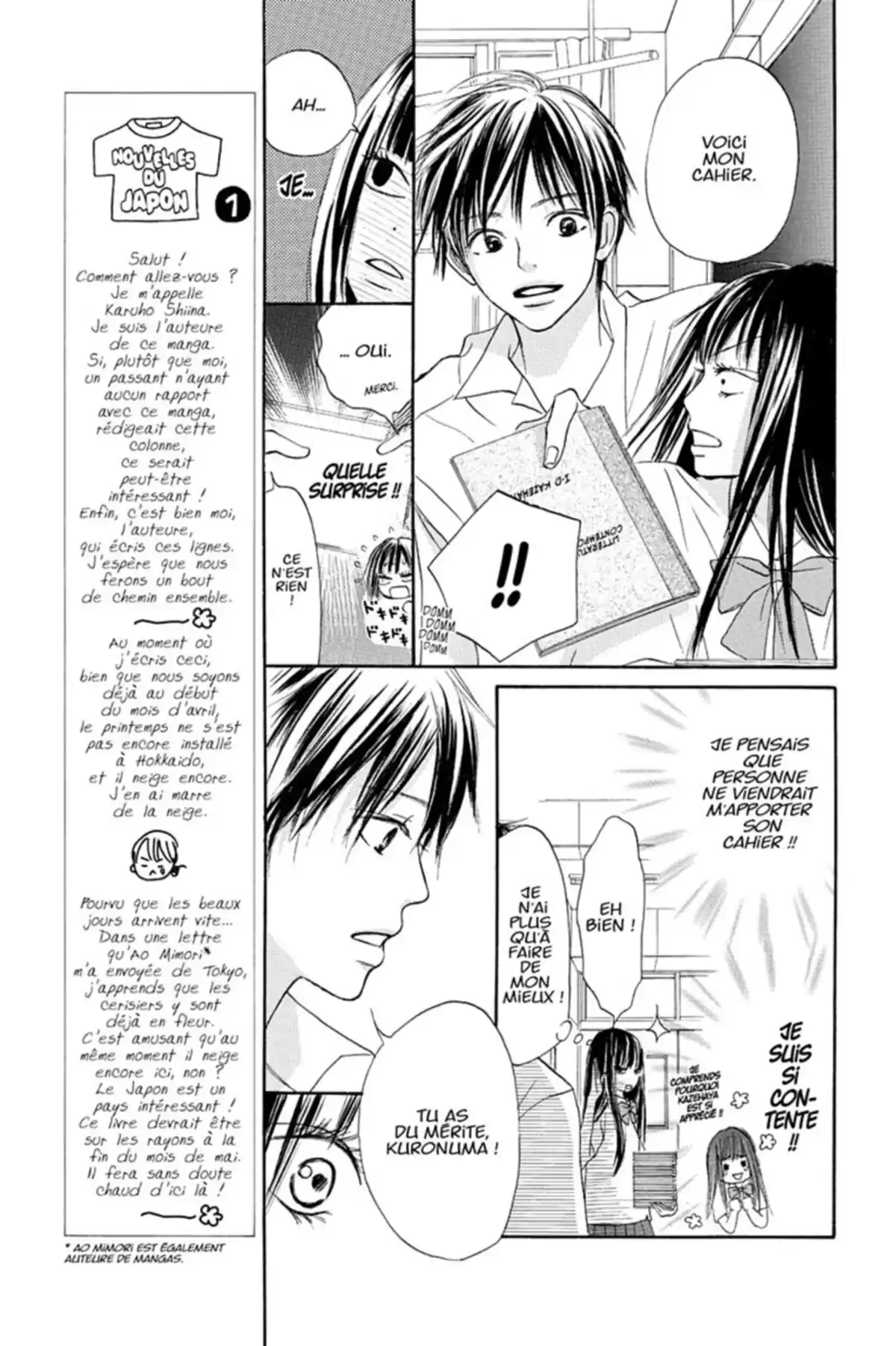 Sawako Volume 1 page 13