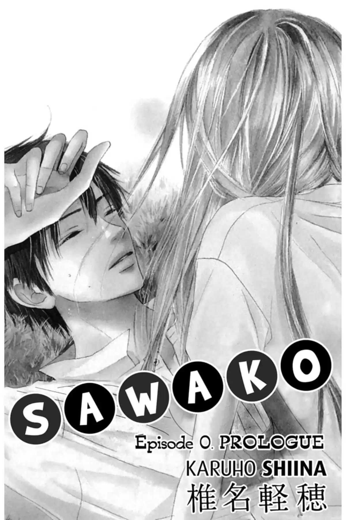 Sawako Volume 1 page 3