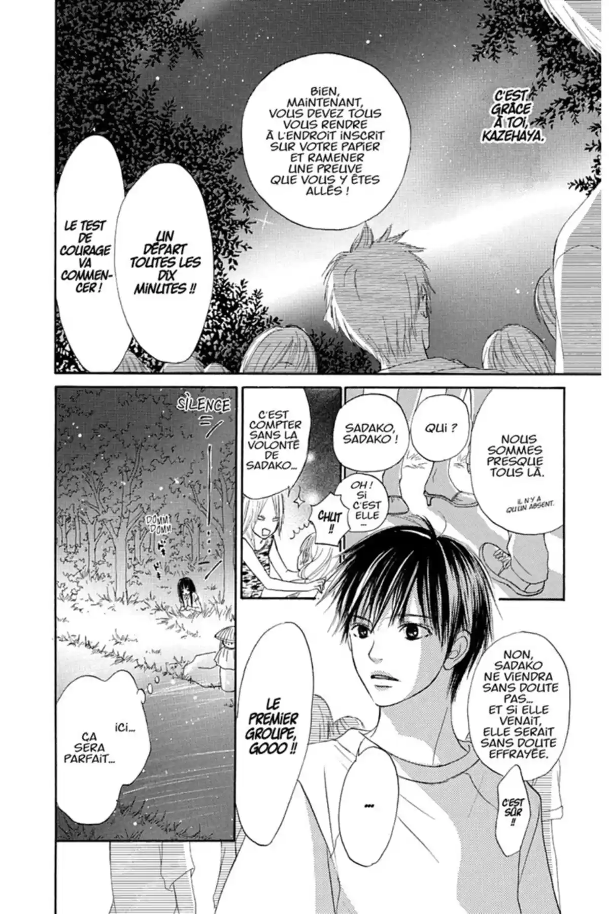 Sawako Volume 1 page 32