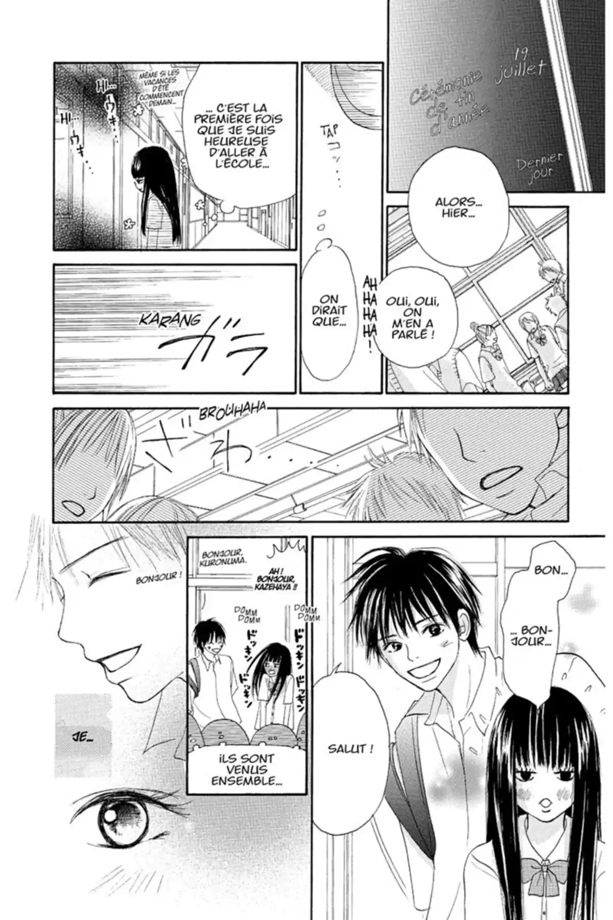 Sawako Volume 1 page 44