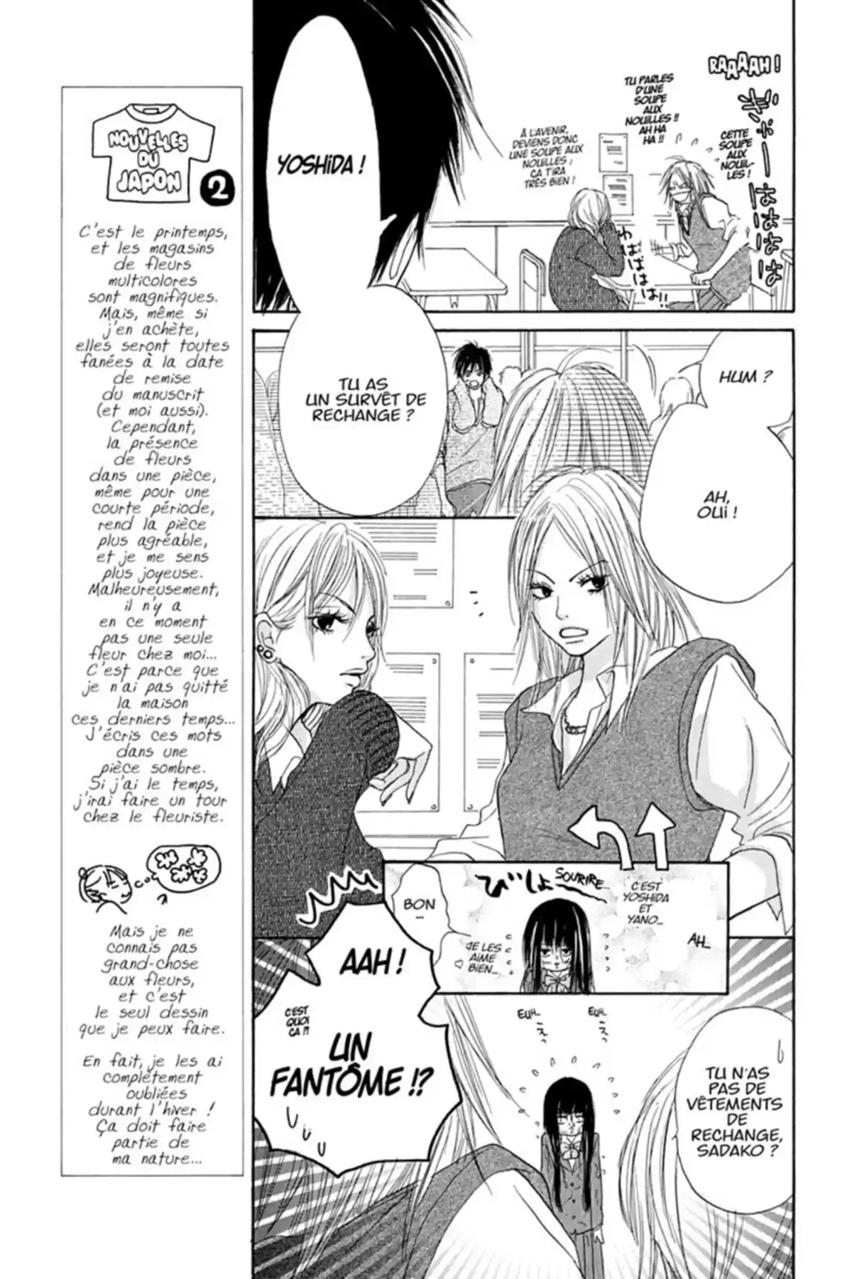 Sawako Volume 1 page 75