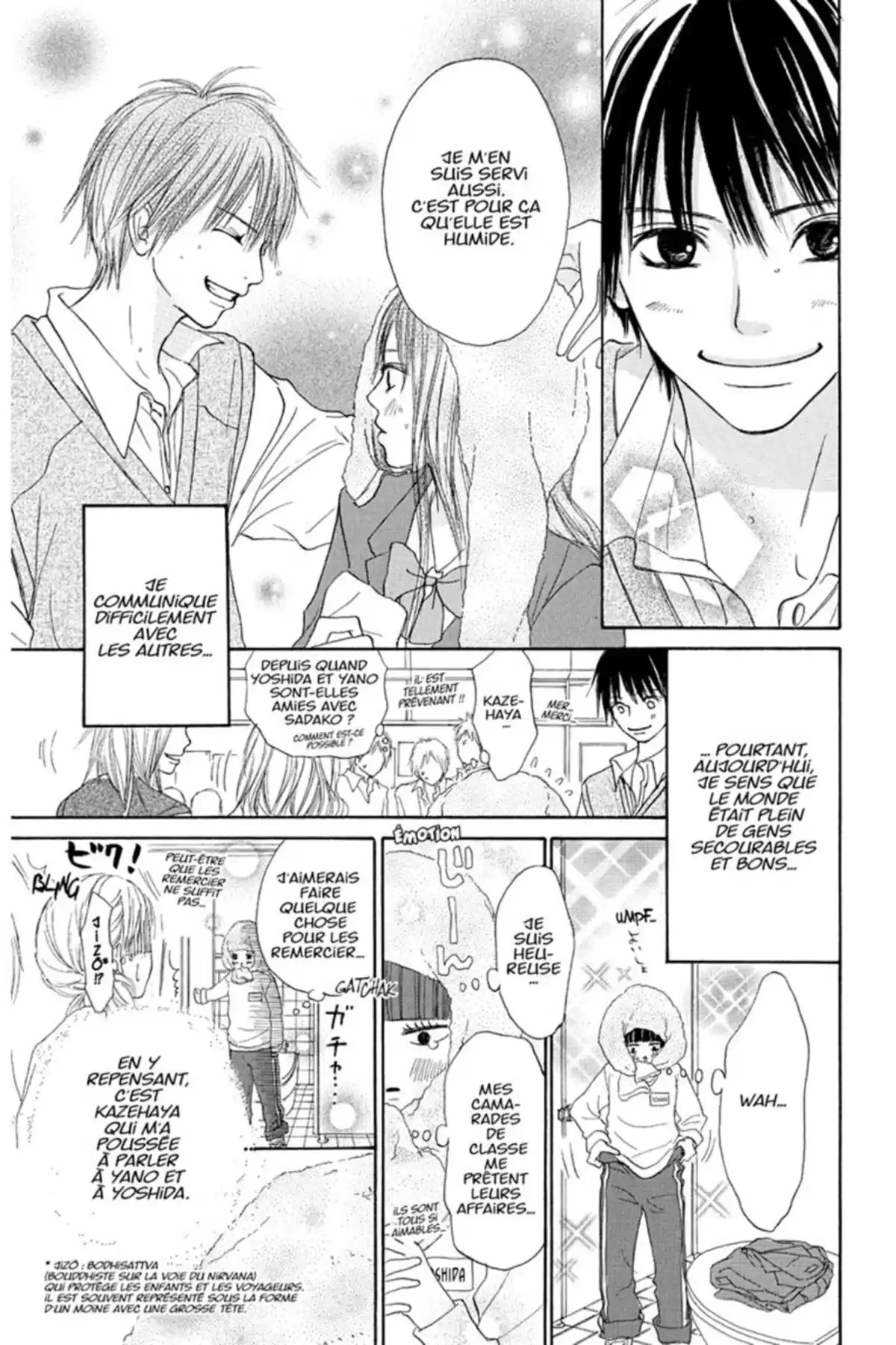 Sawako Volume 1 page 77