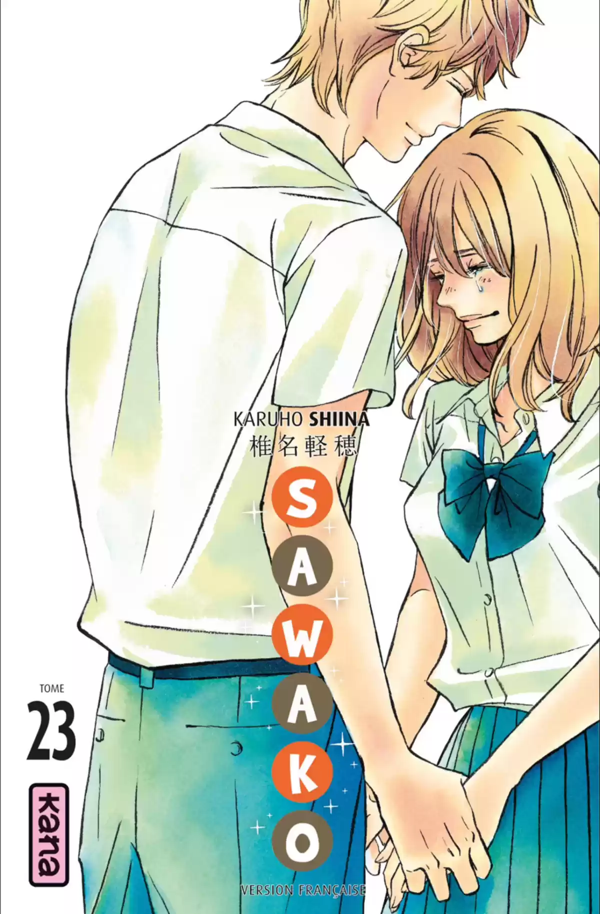 Sawako Volume 23 page 1